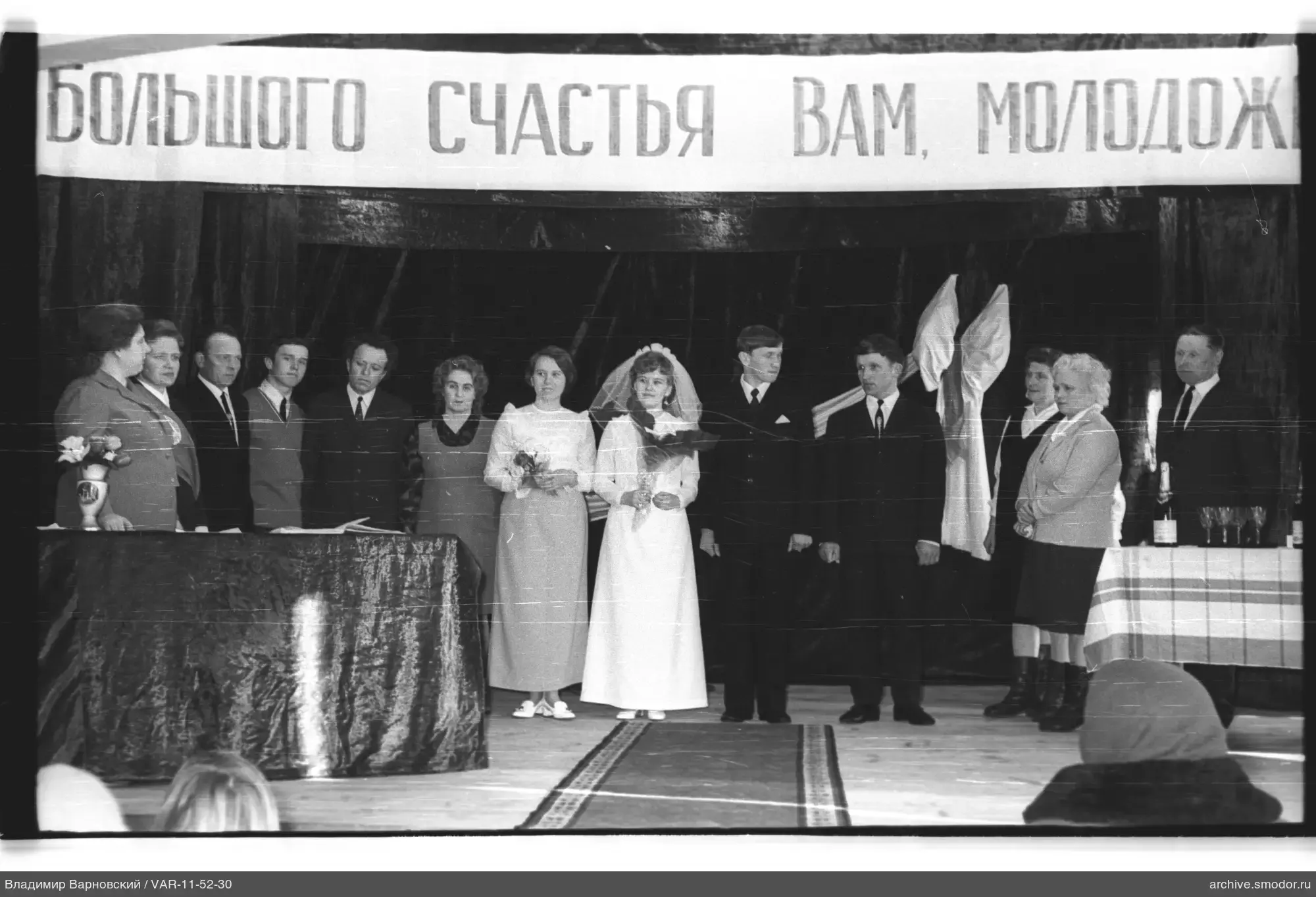 Групповой портрет на сцене