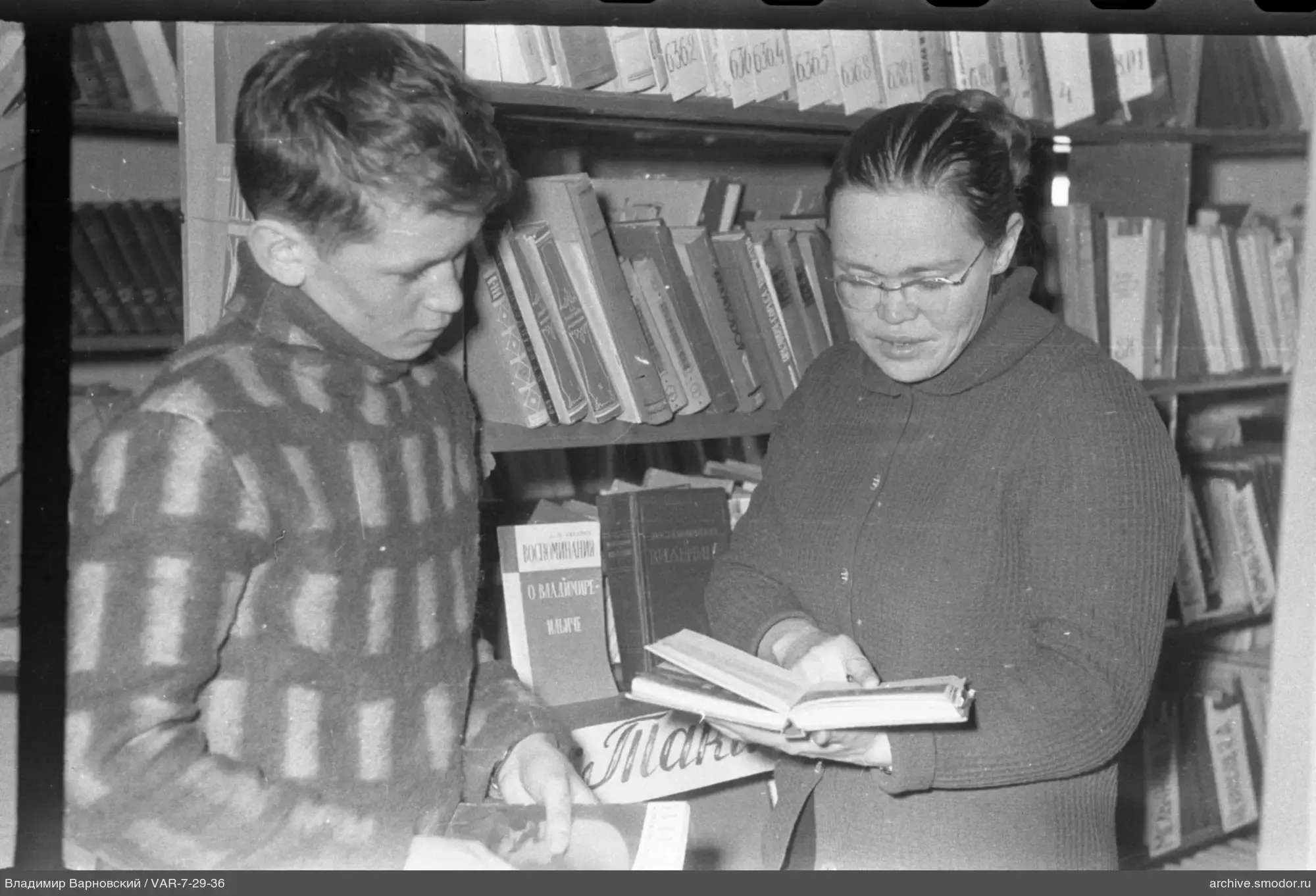 Мужчина и женщина с книгами в библиотеке