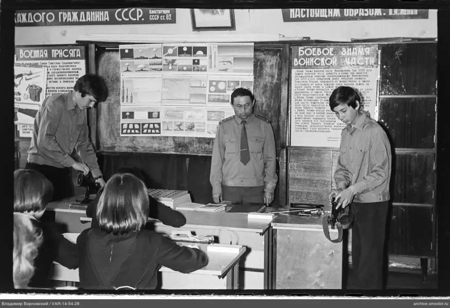 Обучение в классе с военной тематикой