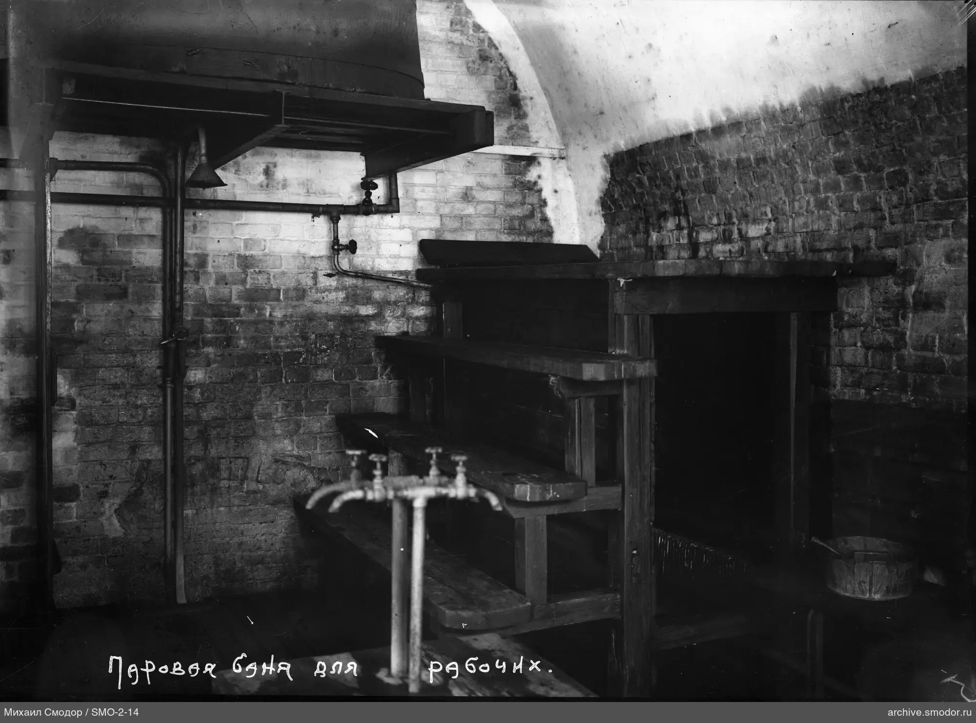Interior of a steam bath
