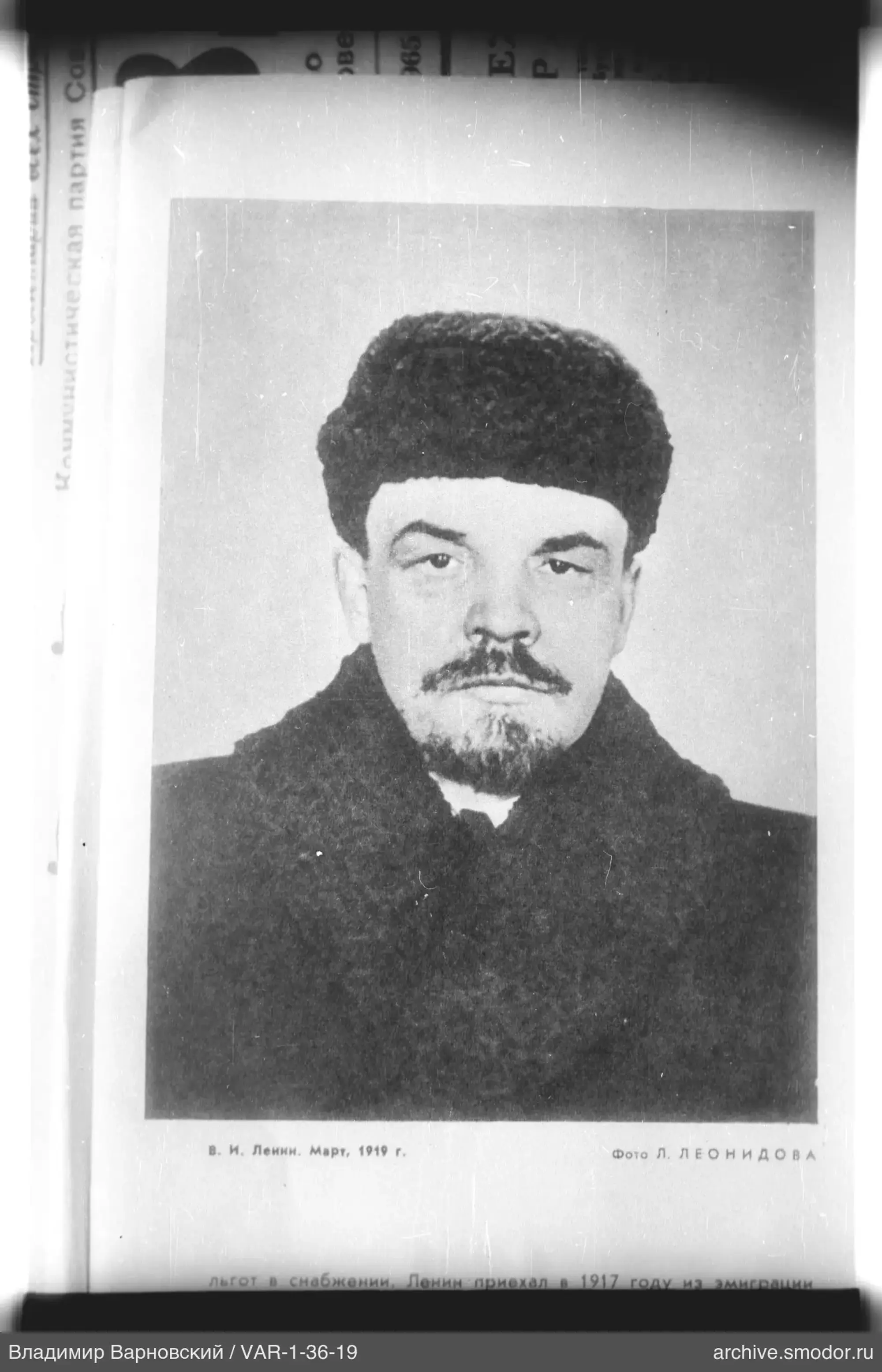 Портрет мужчины в меховой шапке и одежде