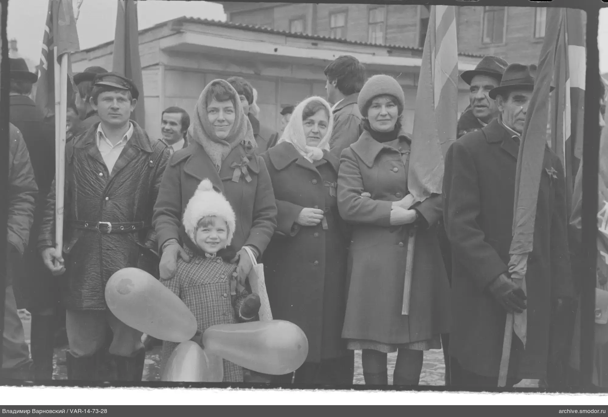 Групповой портрет с флагами и детьми