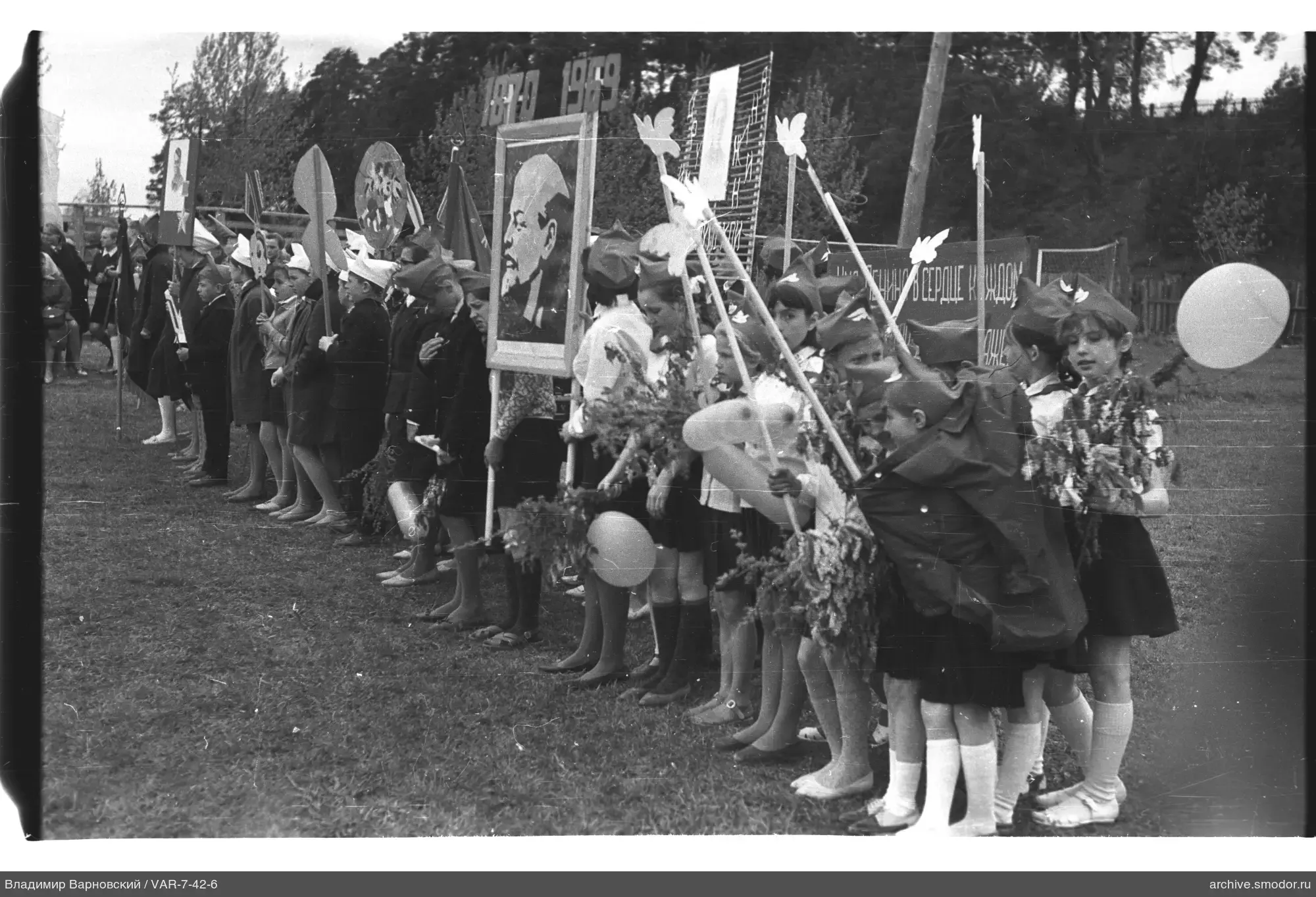 Veranstaltung mit Kindern und Lenins Porträt