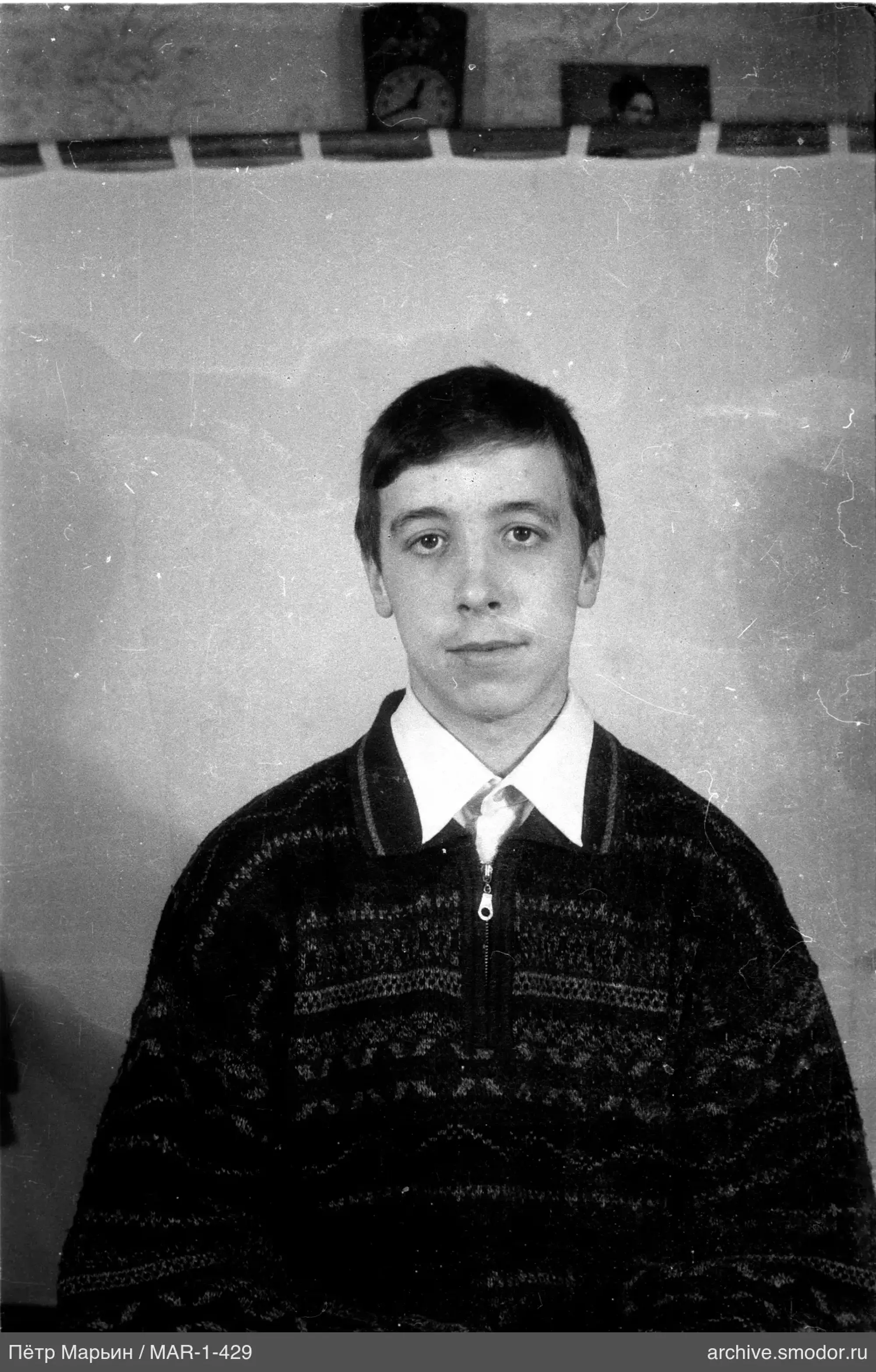 Портрет молодого мужчины