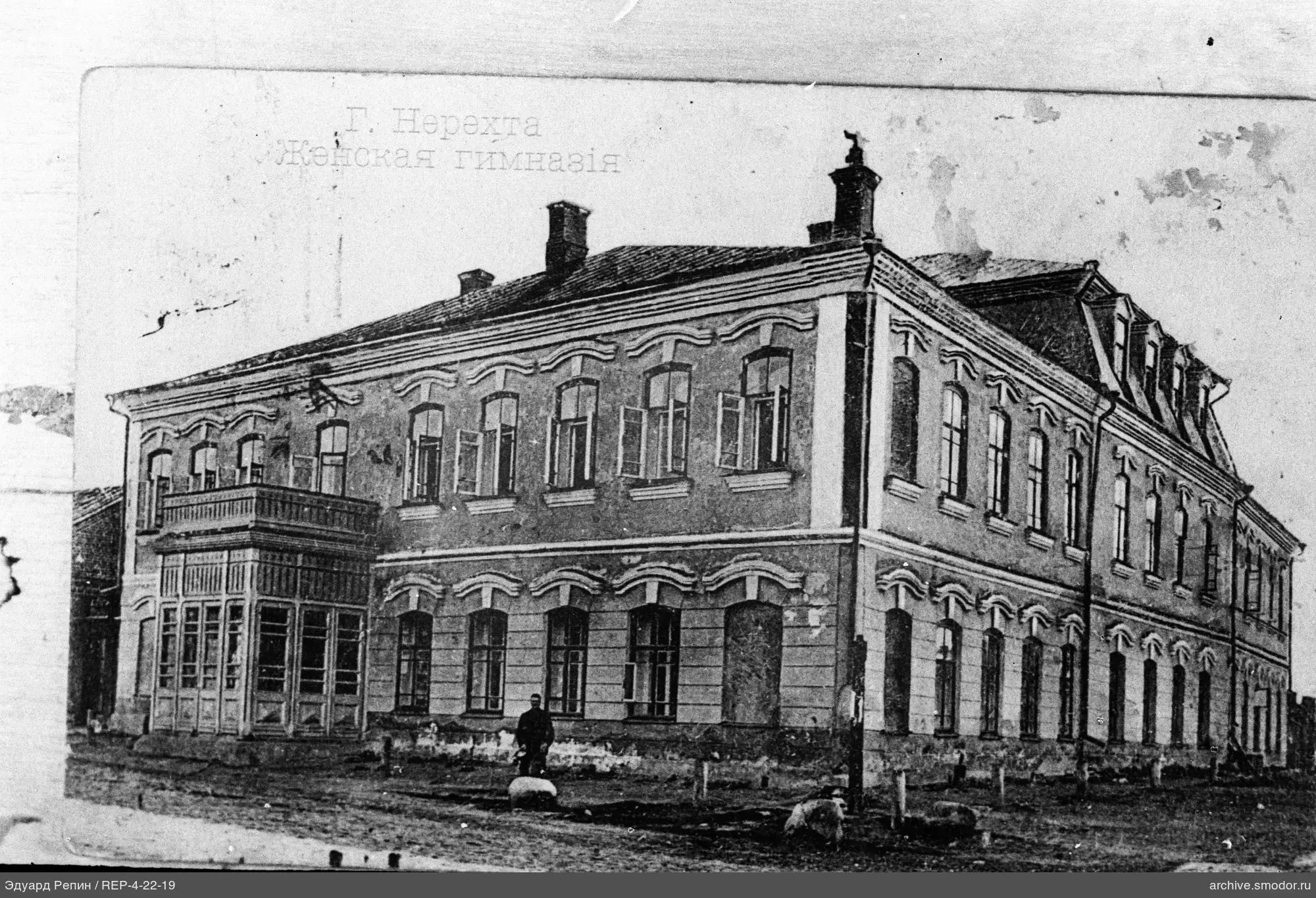 Building of the Women's Gymnasium in Nerekhta