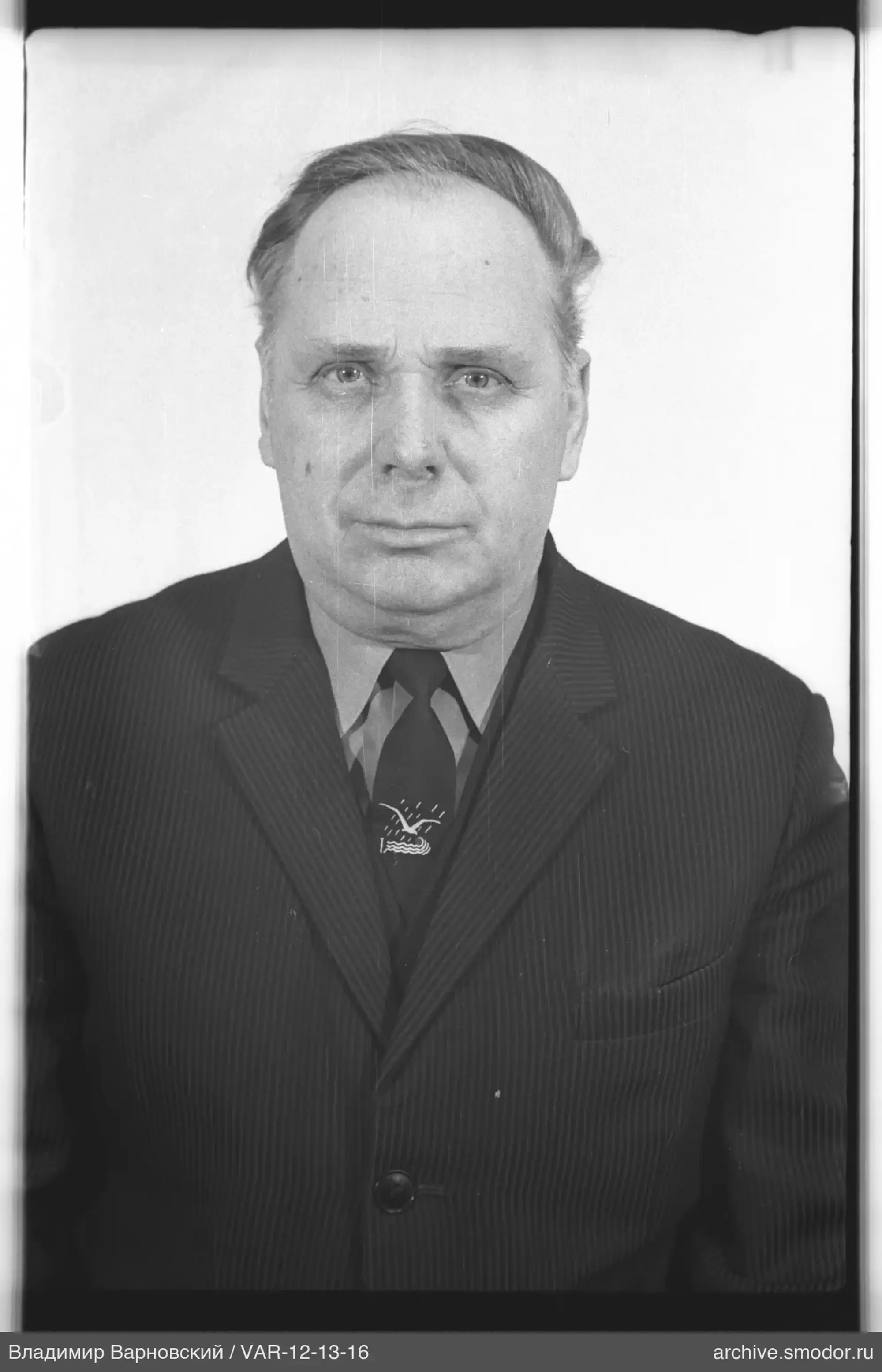 Портрет мужчины в деловом костюме