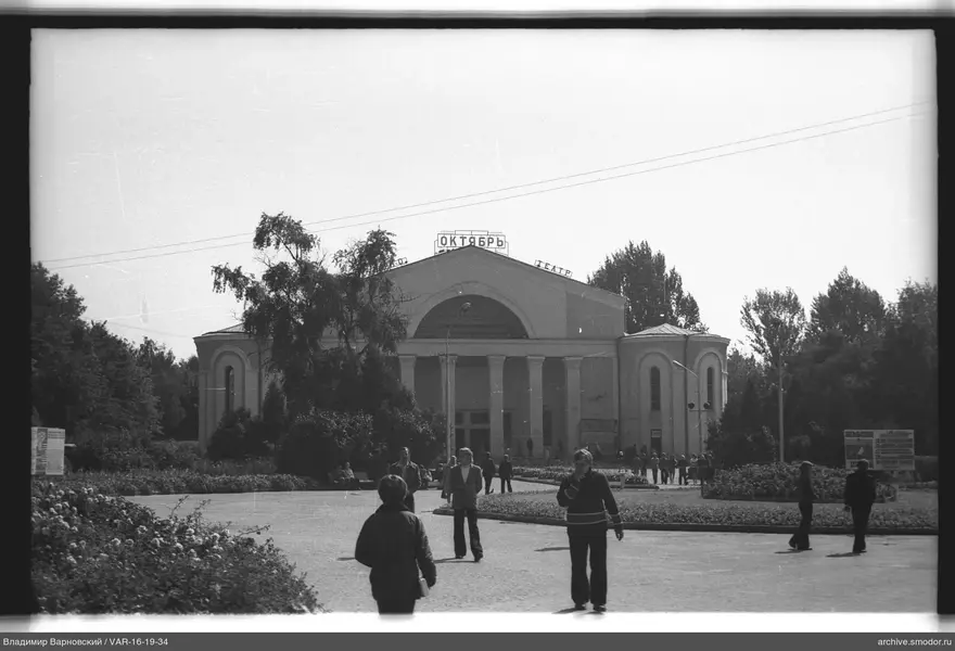 Theater building with columns and arched entrance