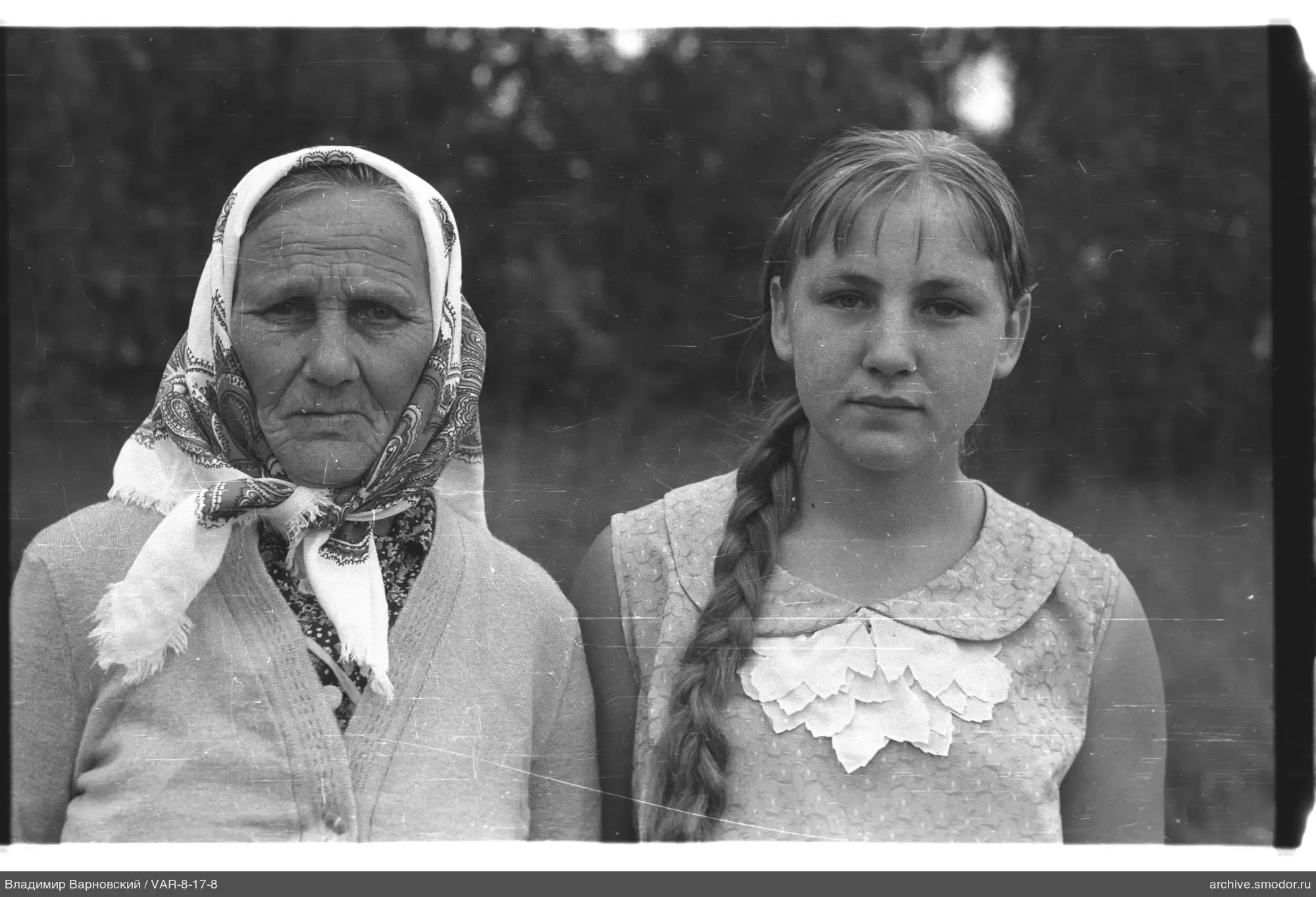 Портрет двух женщин