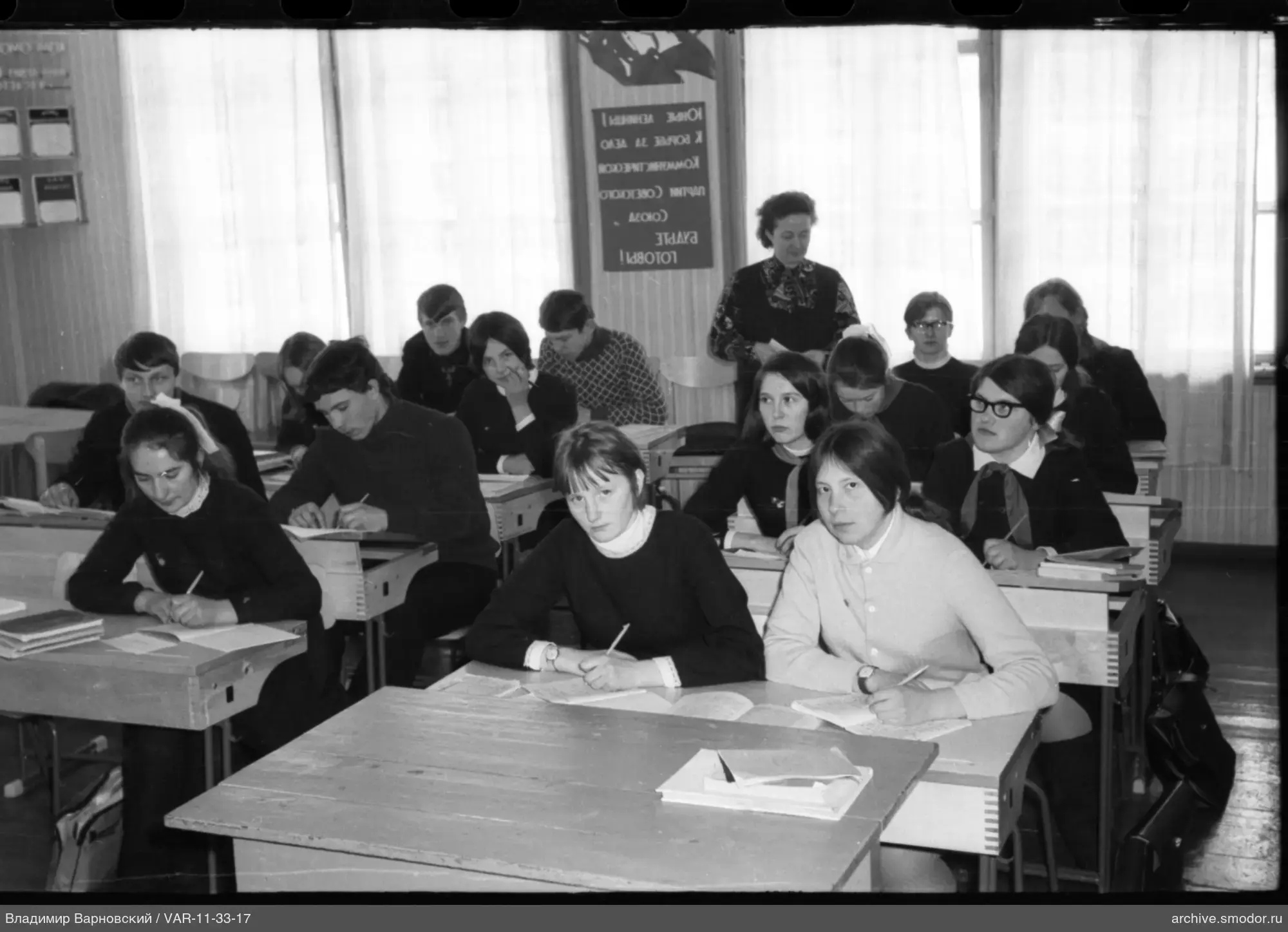 Группа подростков и учительница в классе
