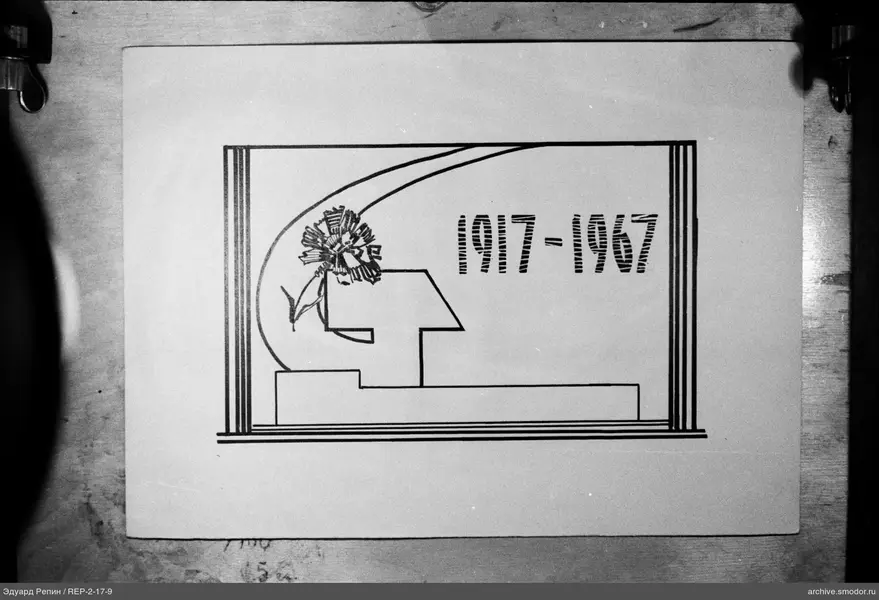Grafisches Blatt mit Zahl 4 und Datum 1917-1967