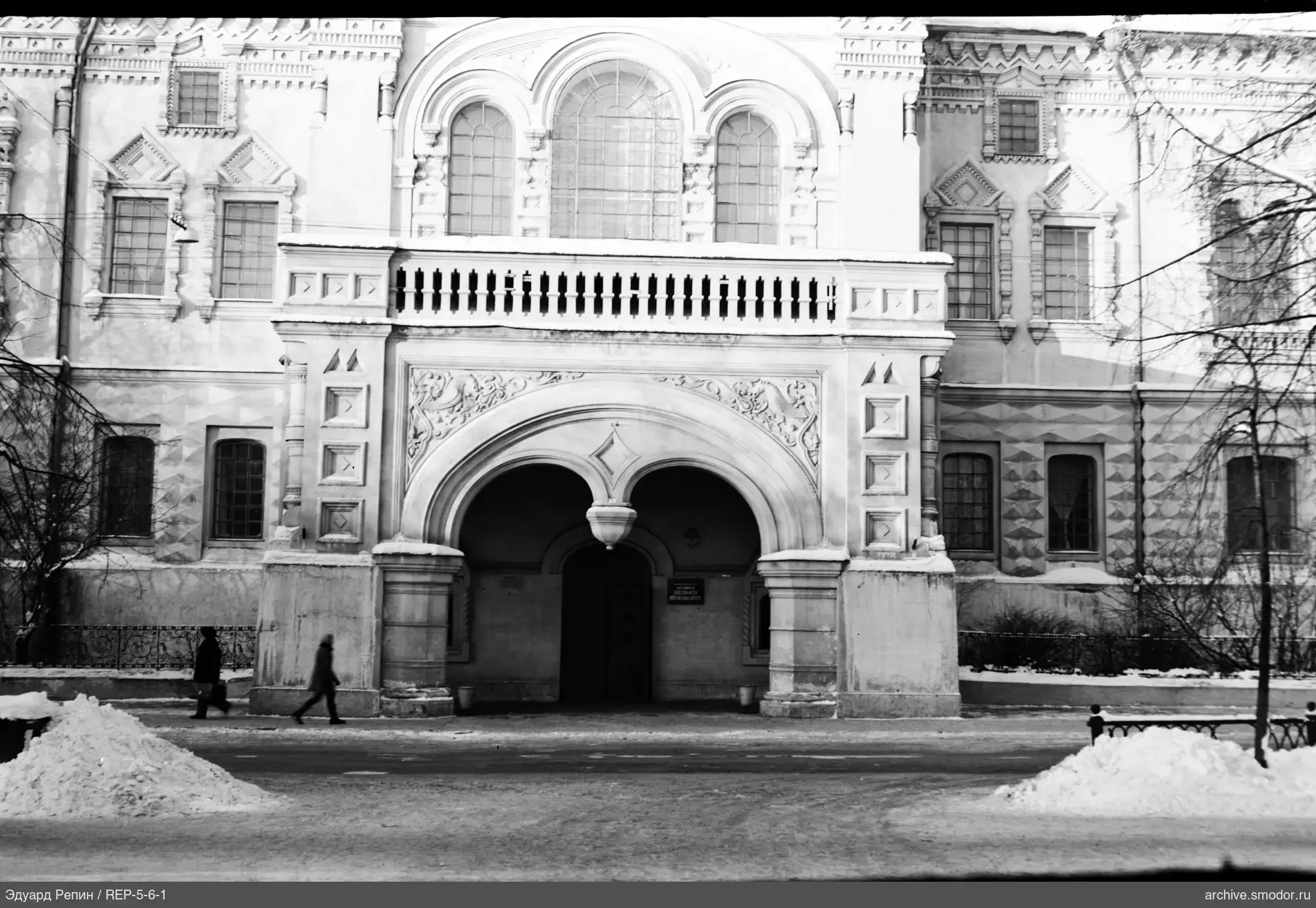 Facade of a building with arched entrance