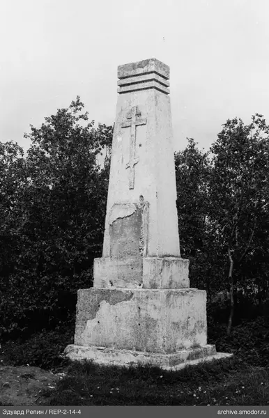 Steinobelisk mit Kreuz und Streifen