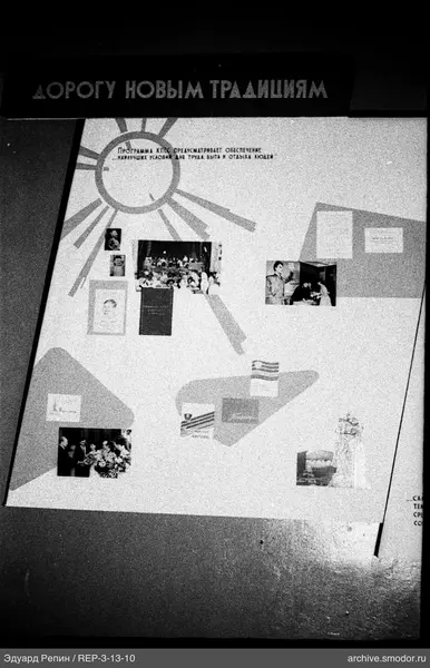 Informationsstand mit Fotografien und Beschriftungen
