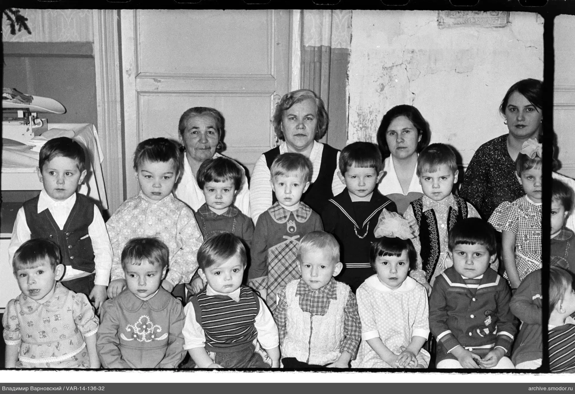 Групповой портрет детей и женщин