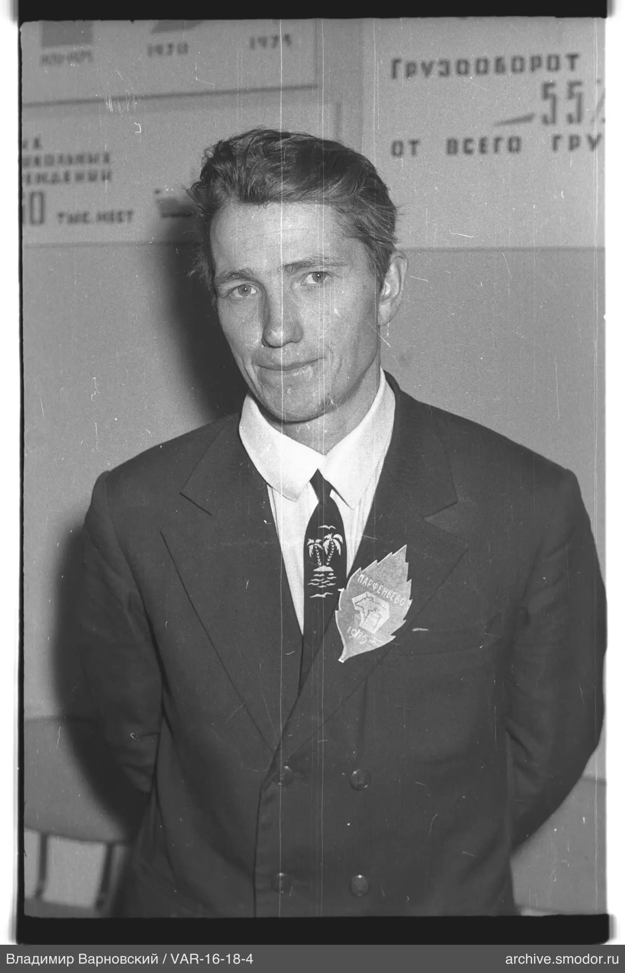 Porträt eines Mannes mit Abzeichen 1947