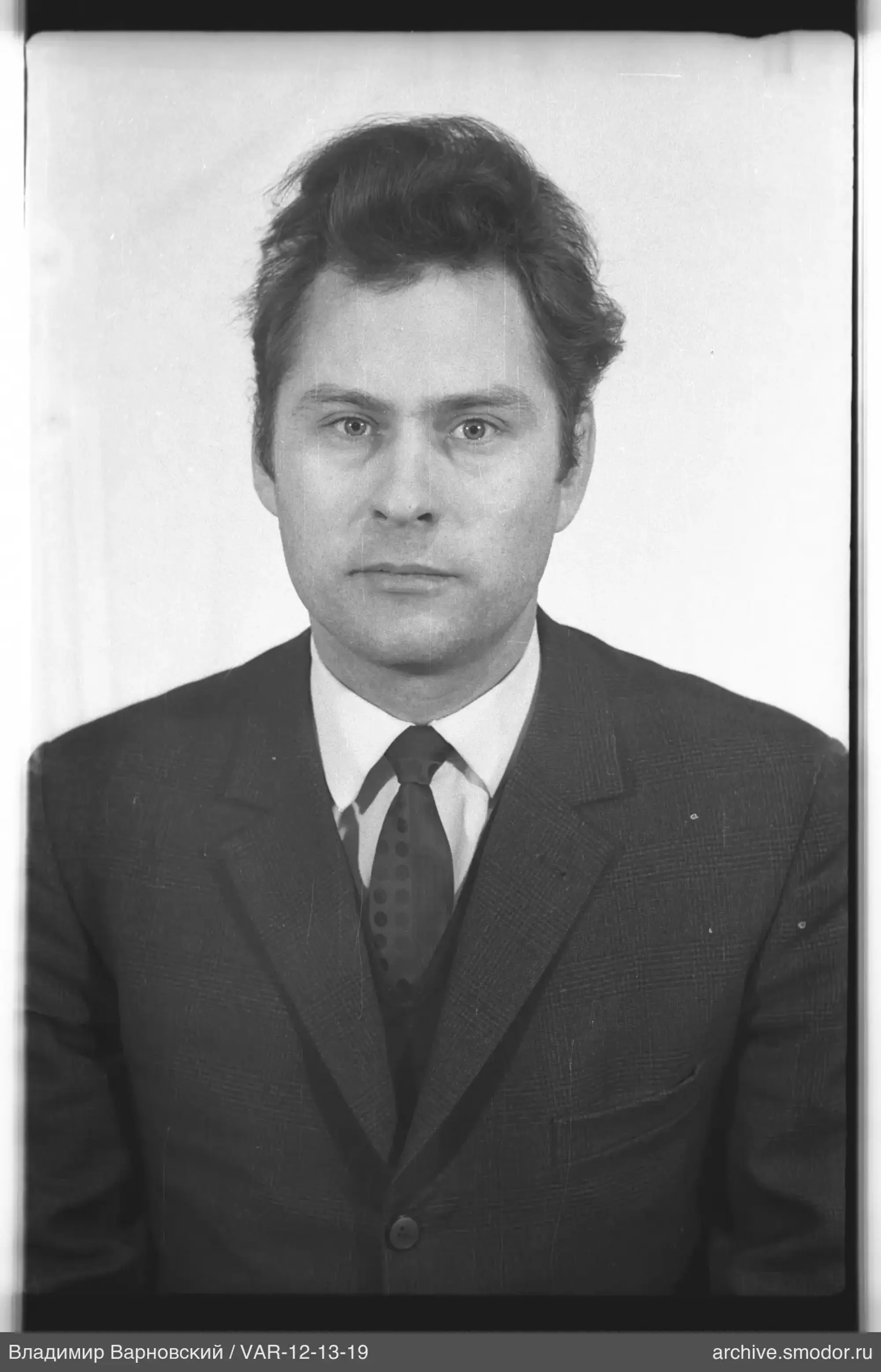 Портрет мужчины в деловом костюме