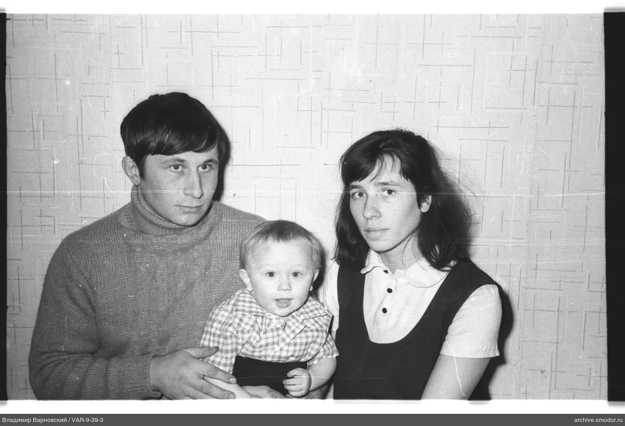 Групповой портрет с мужчиной, женщиной и ребёнком