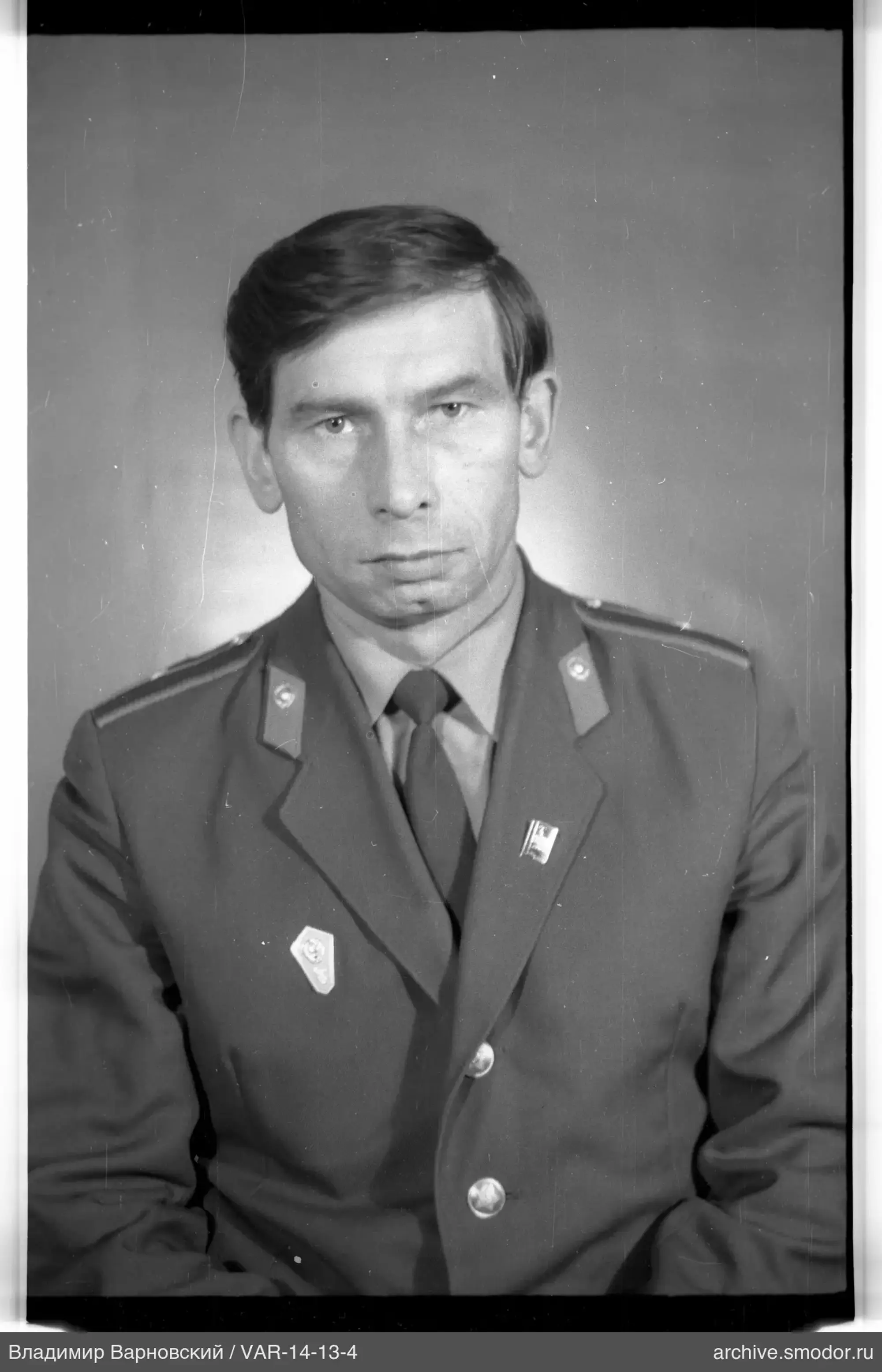 Porträt eines Mannes in Militäruniform
