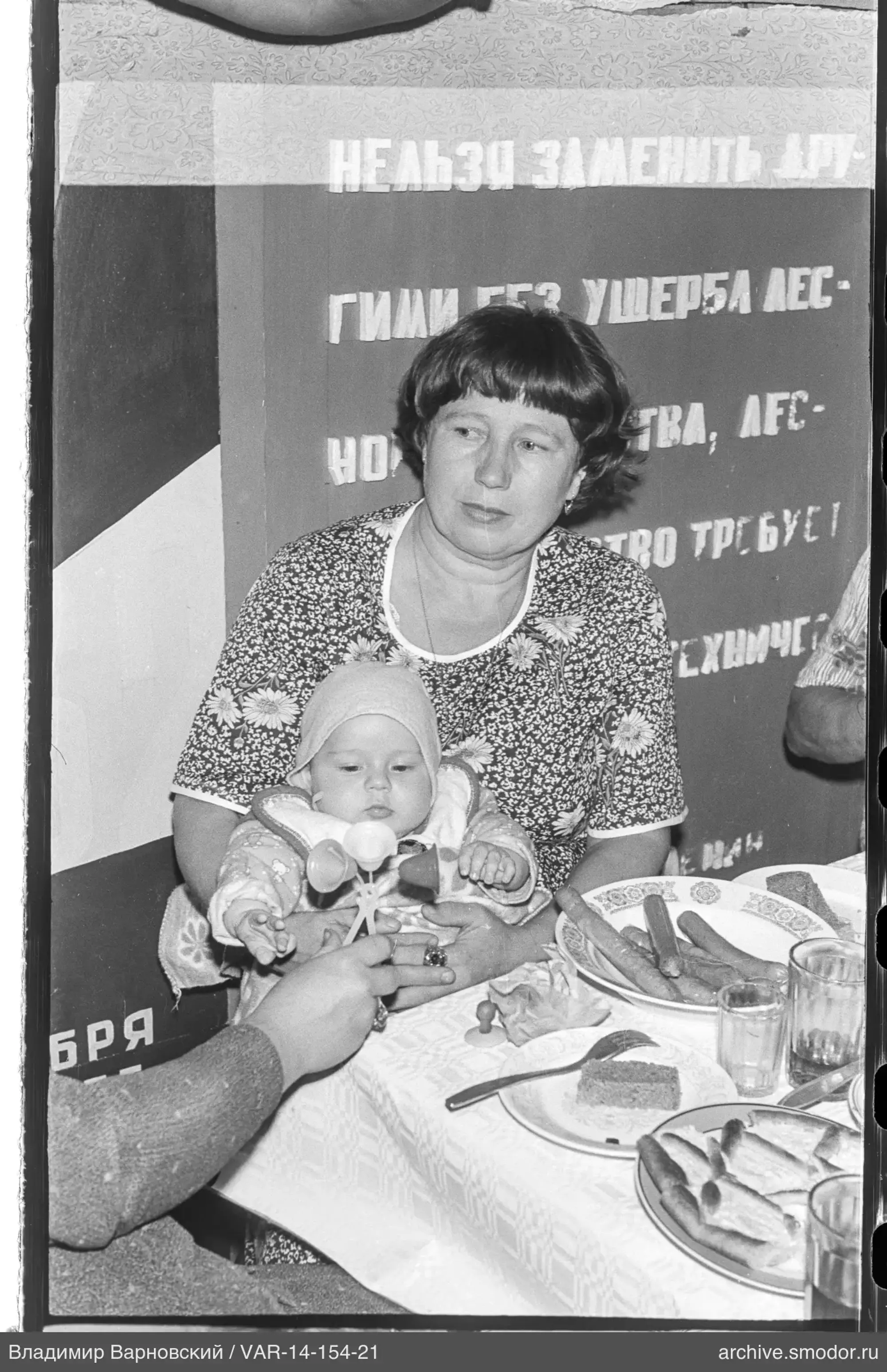 Женщина с ребёнком за столом