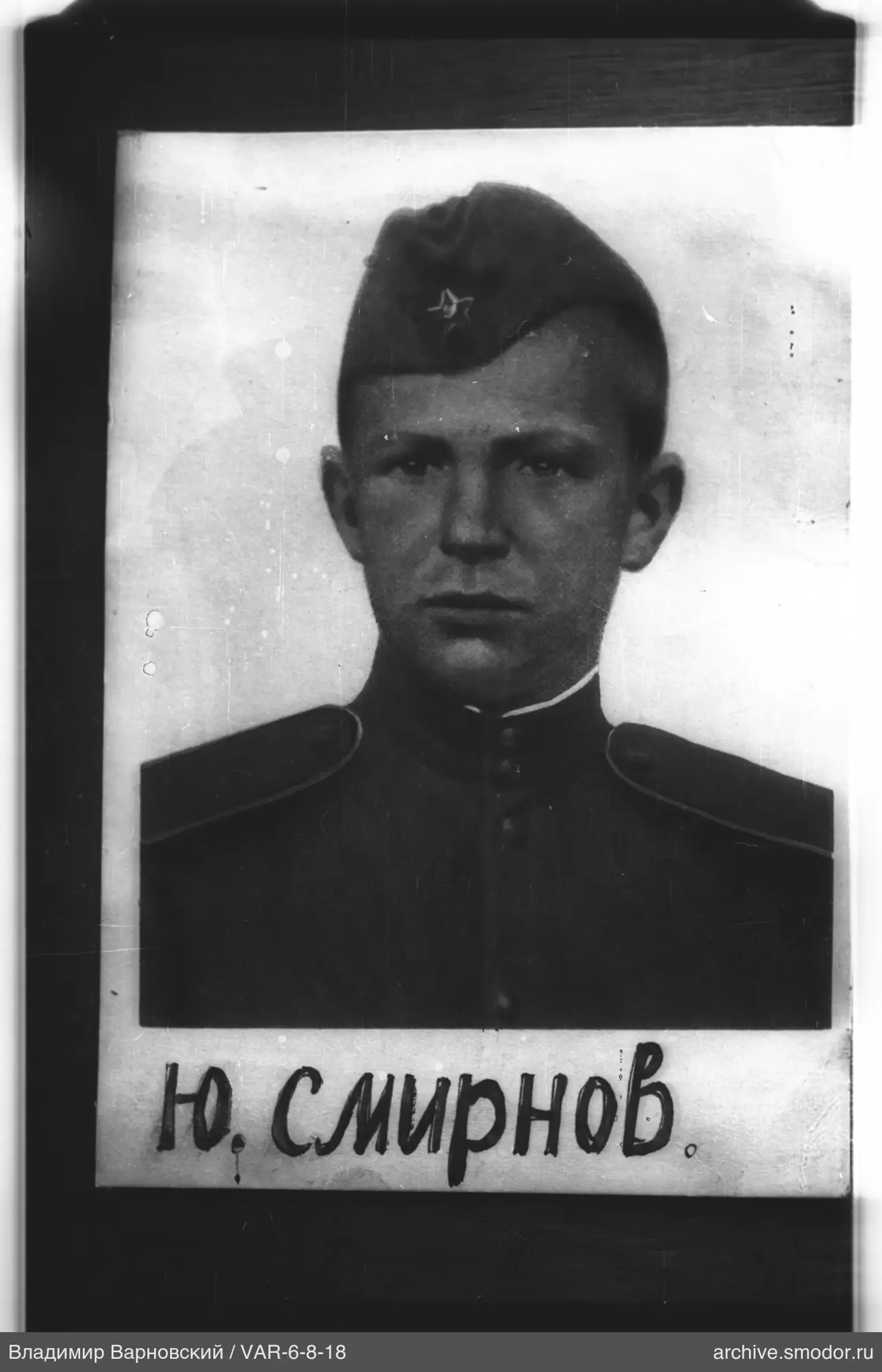 Портрет мужчины в военной форме