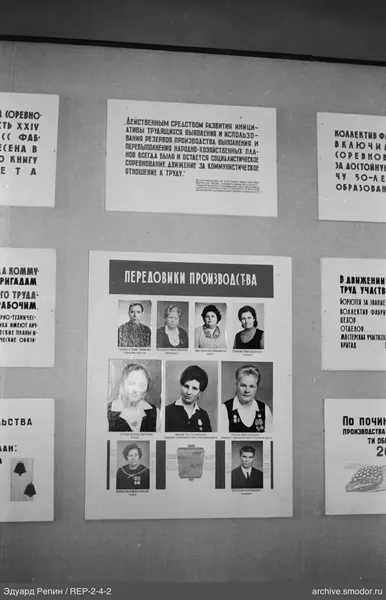 Ausstellungsstand mit Porträts und Zitaten
