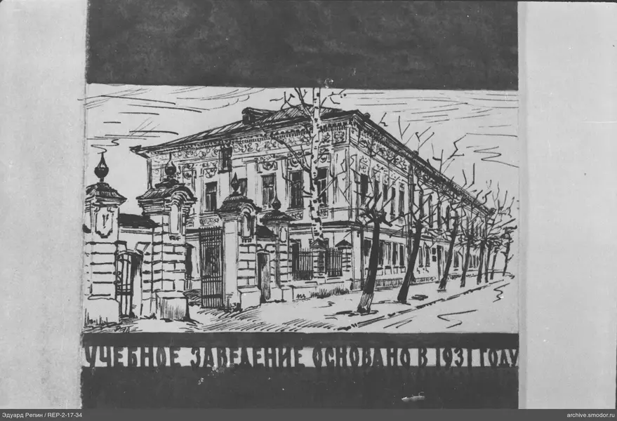 Zweistöckiges Gebäude mit dekorativer Fassade