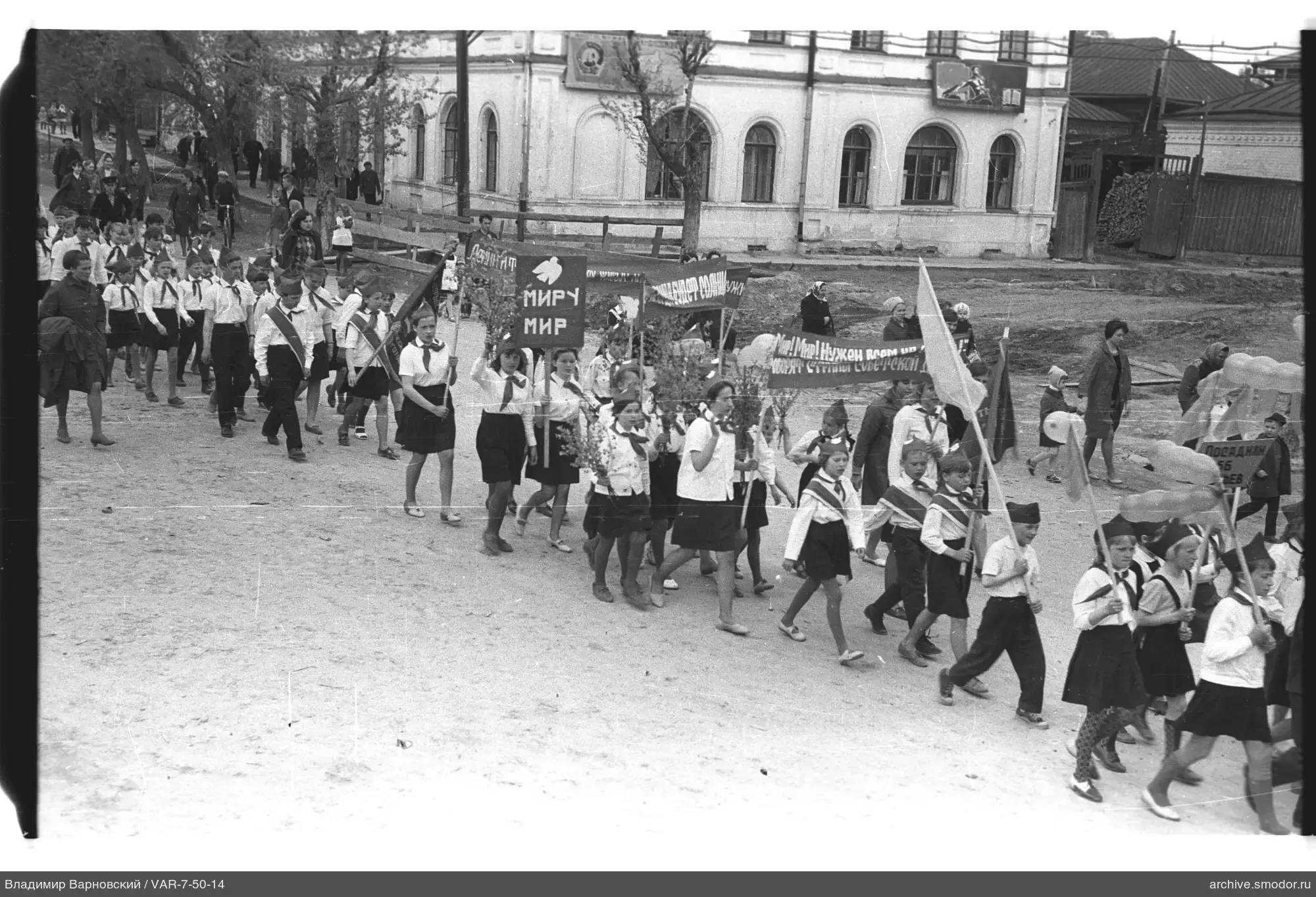 Gruppe von Kindern und Jugendlichen auf der Straße