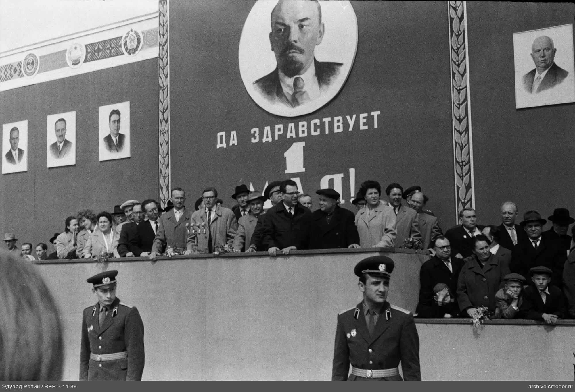Group photo at a rally