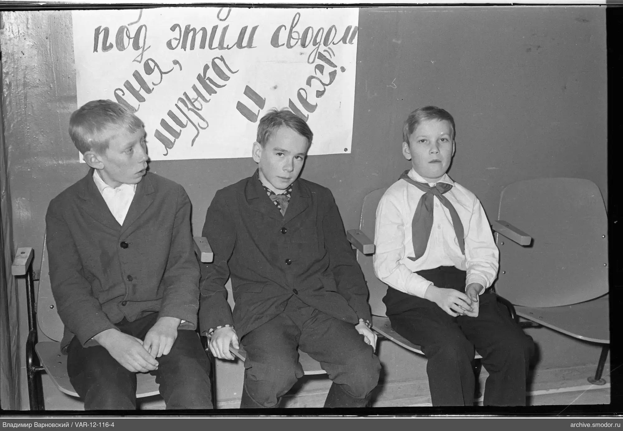 Gruppenporträt von drei Jungen