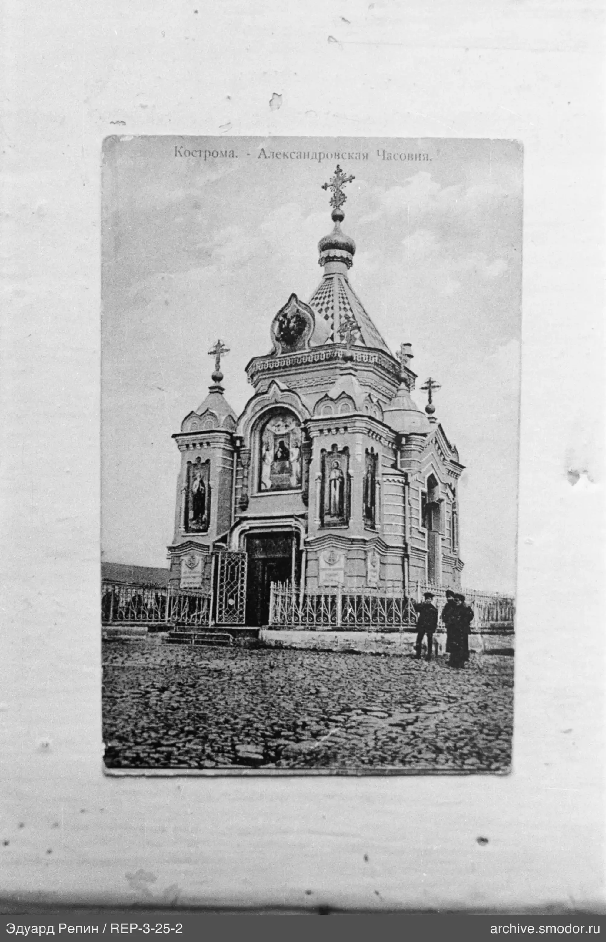 Александровская часовня в Костроме