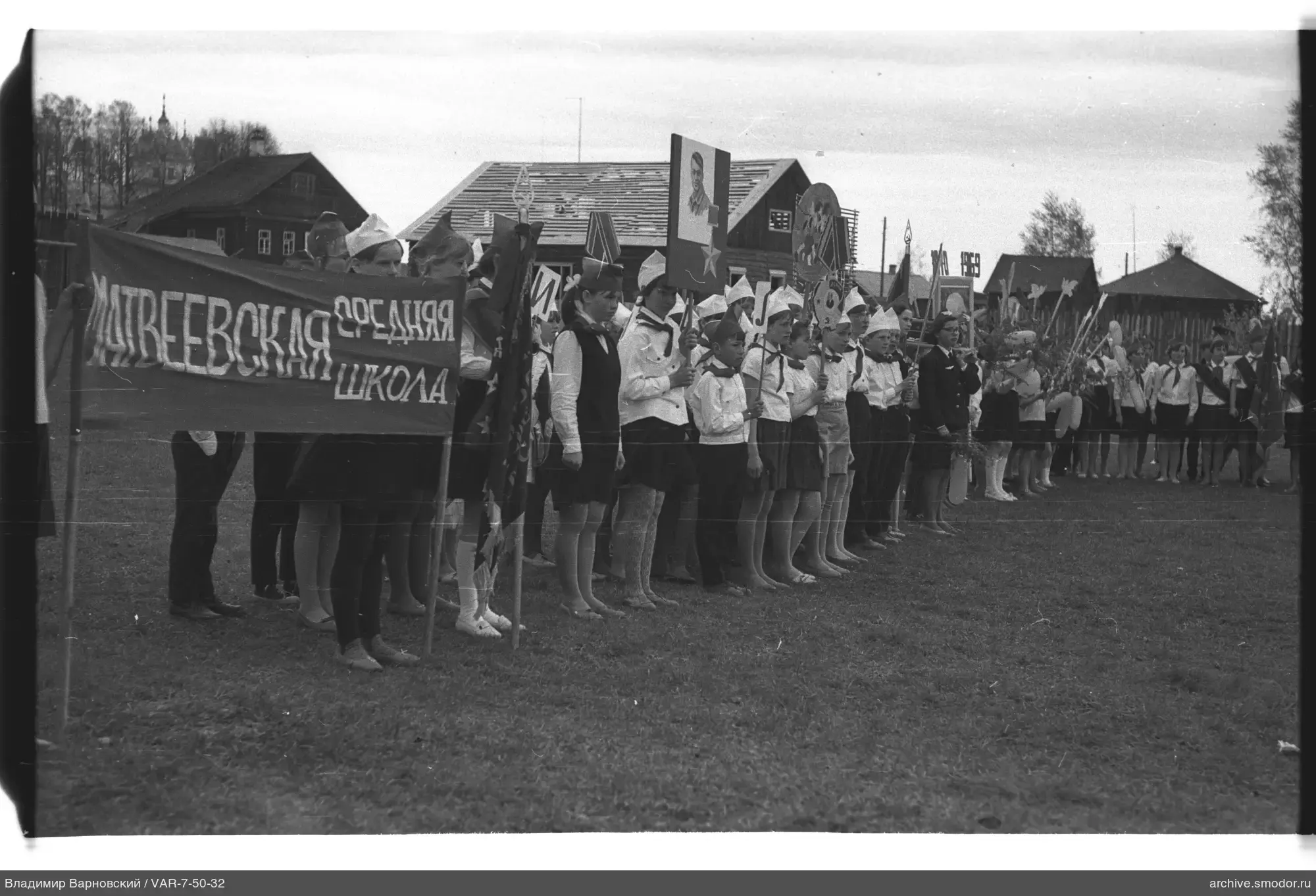 Gruppe von Kindern bei Schulveranstaltung