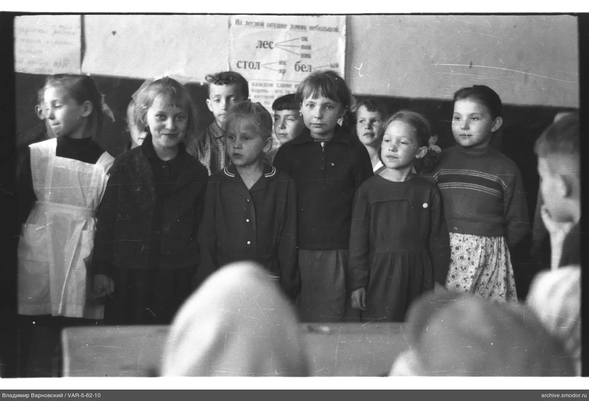 Gruppe von Kindern vor Lehrplakaten