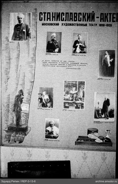 Ausstellungsstand mit Fotografien und Stanislavskij-Zitat