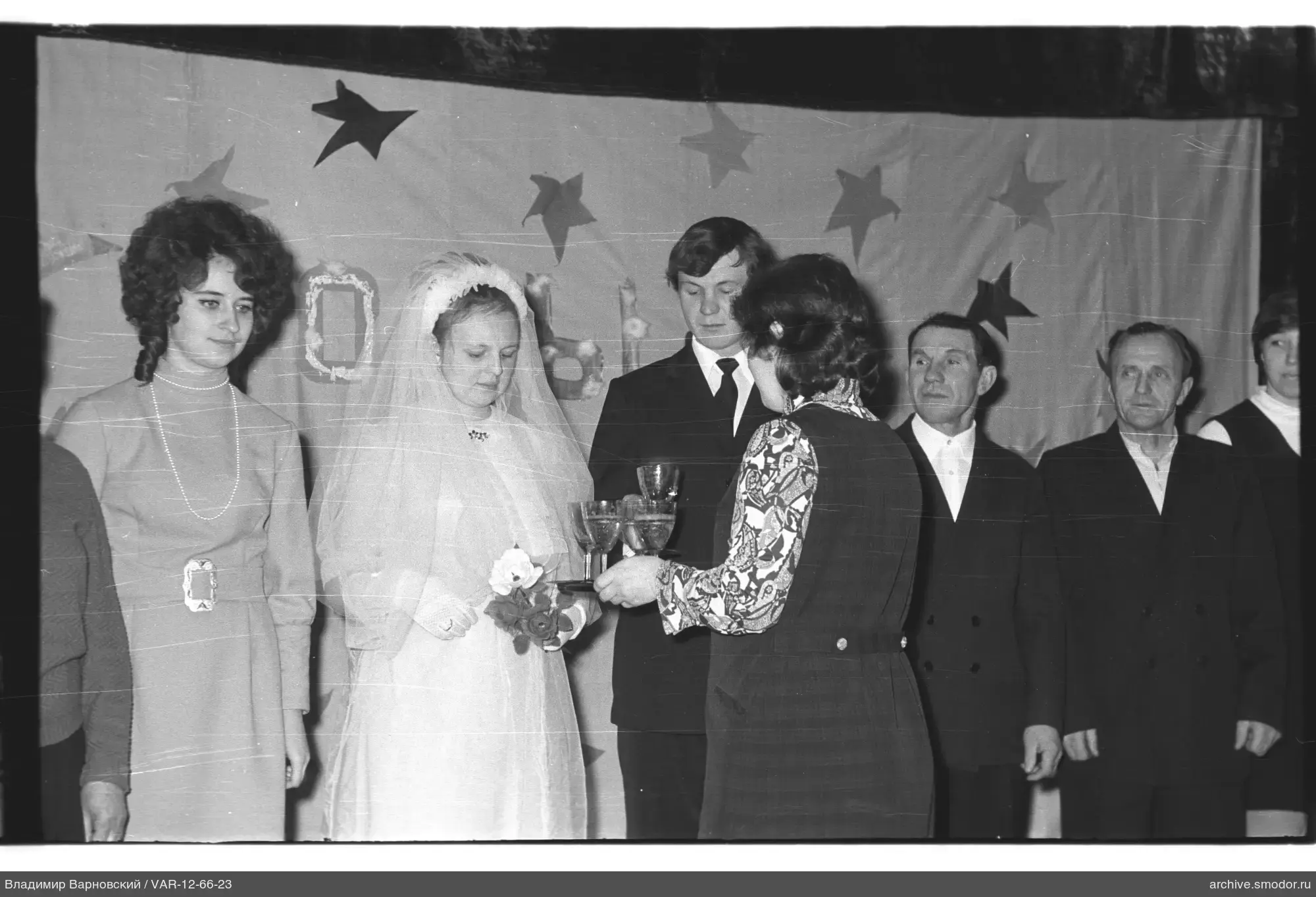 Group portrait with woman in wedding dress