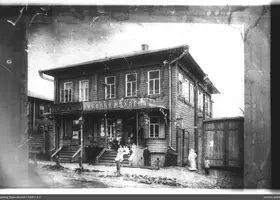 VAR-7-3-1