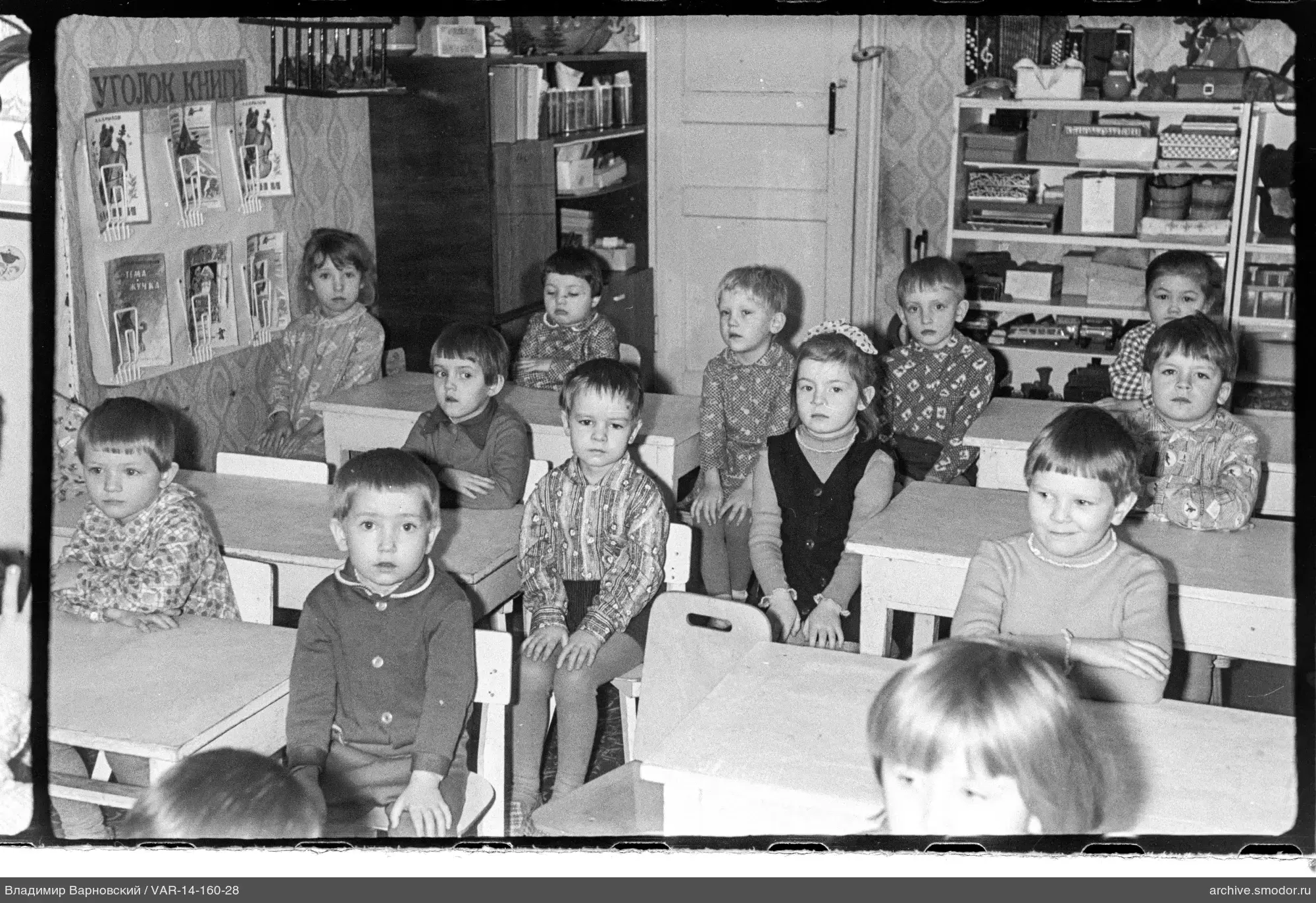 Gruppenporträt von Vorschulkindern im Klassenzimmer