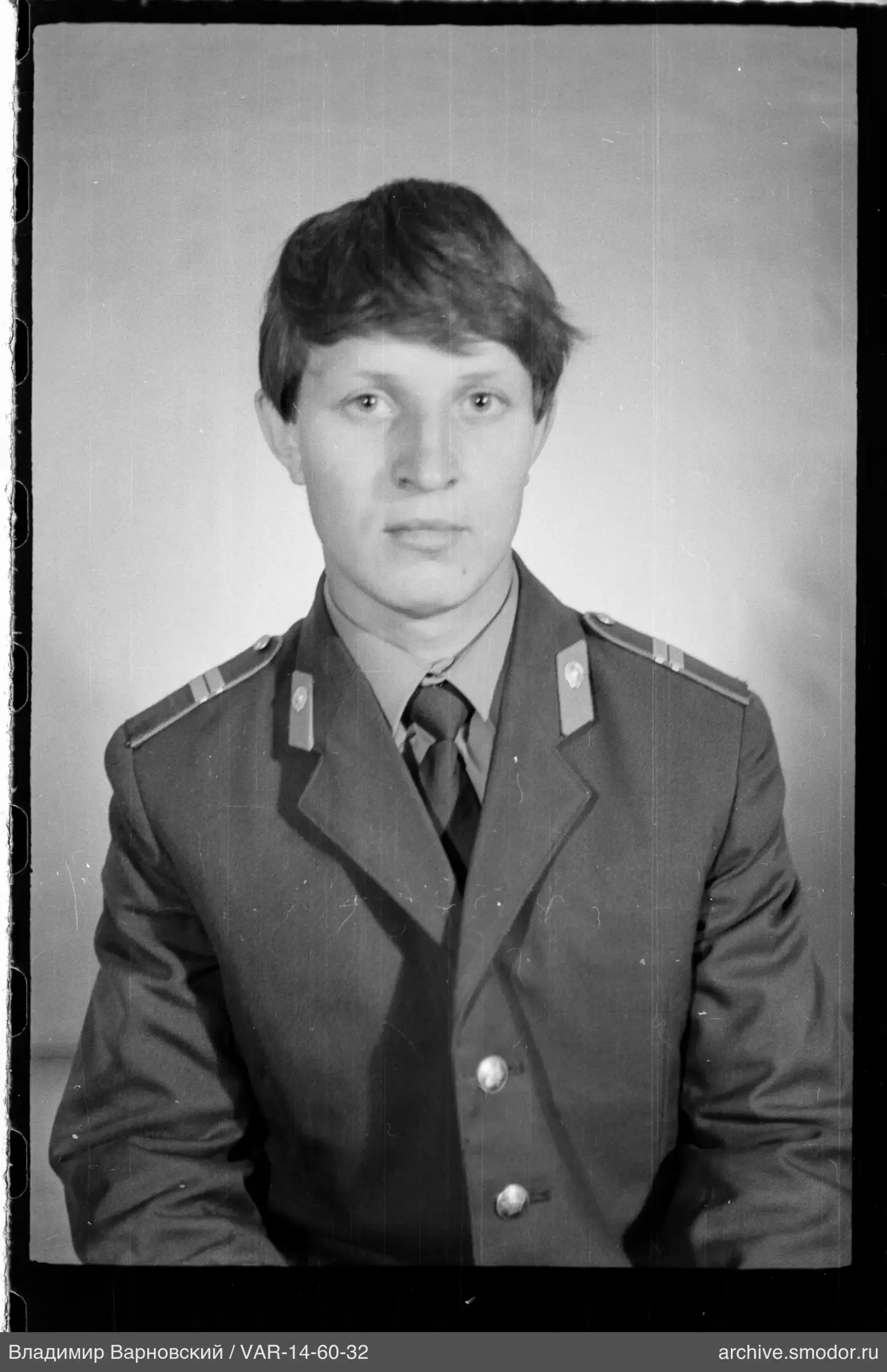 Портрет мужчины в военной форме