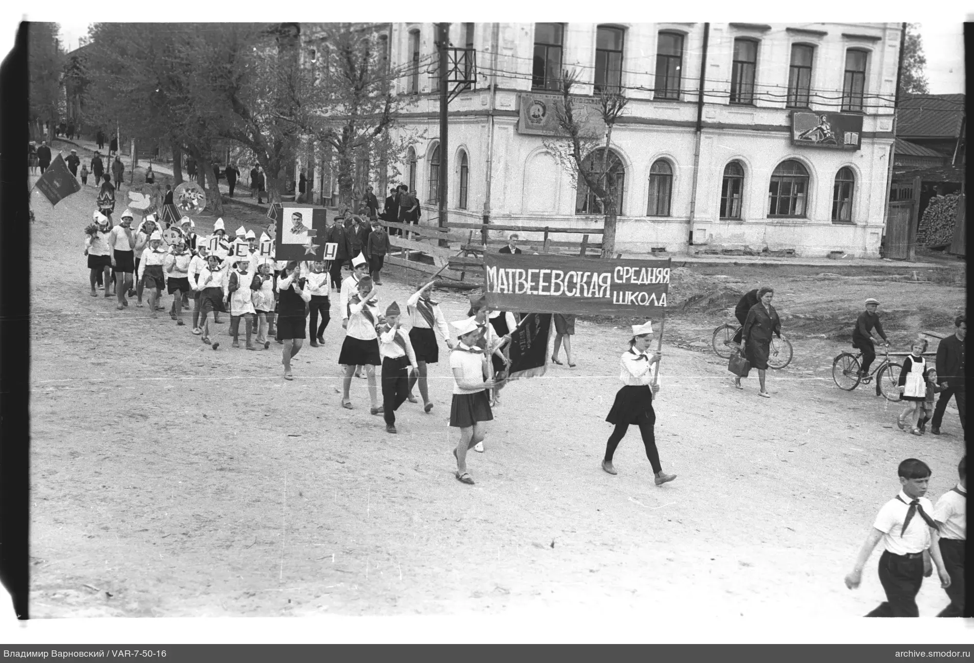 Gruppe von Schulkindern bei Demonstration