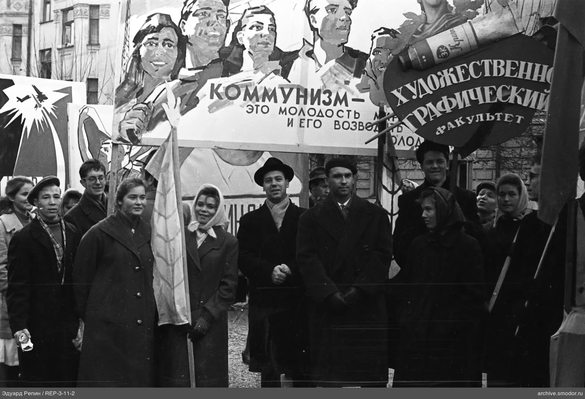 Группа людей с плакатами и флагами