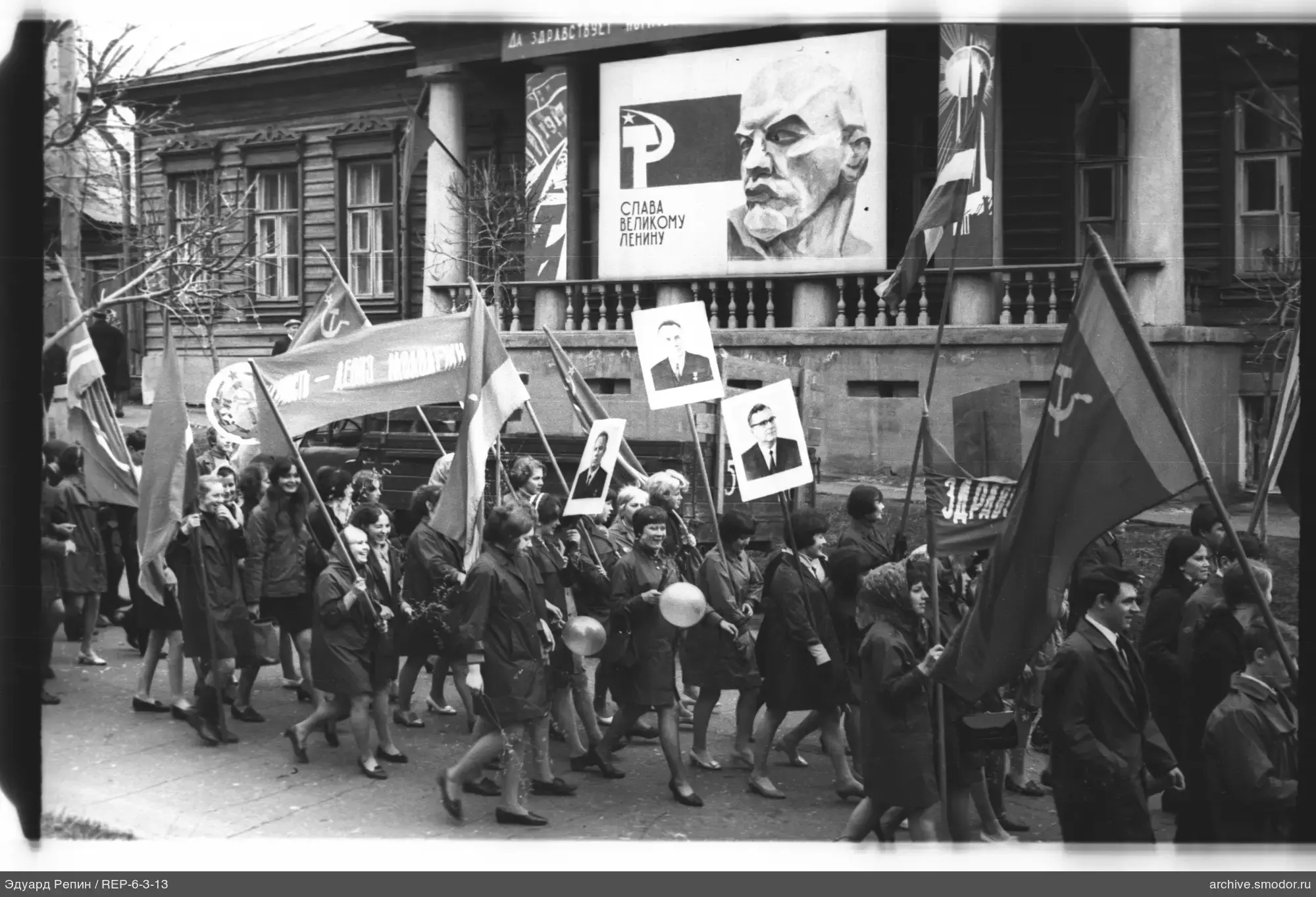 Group of people with portraits and flags