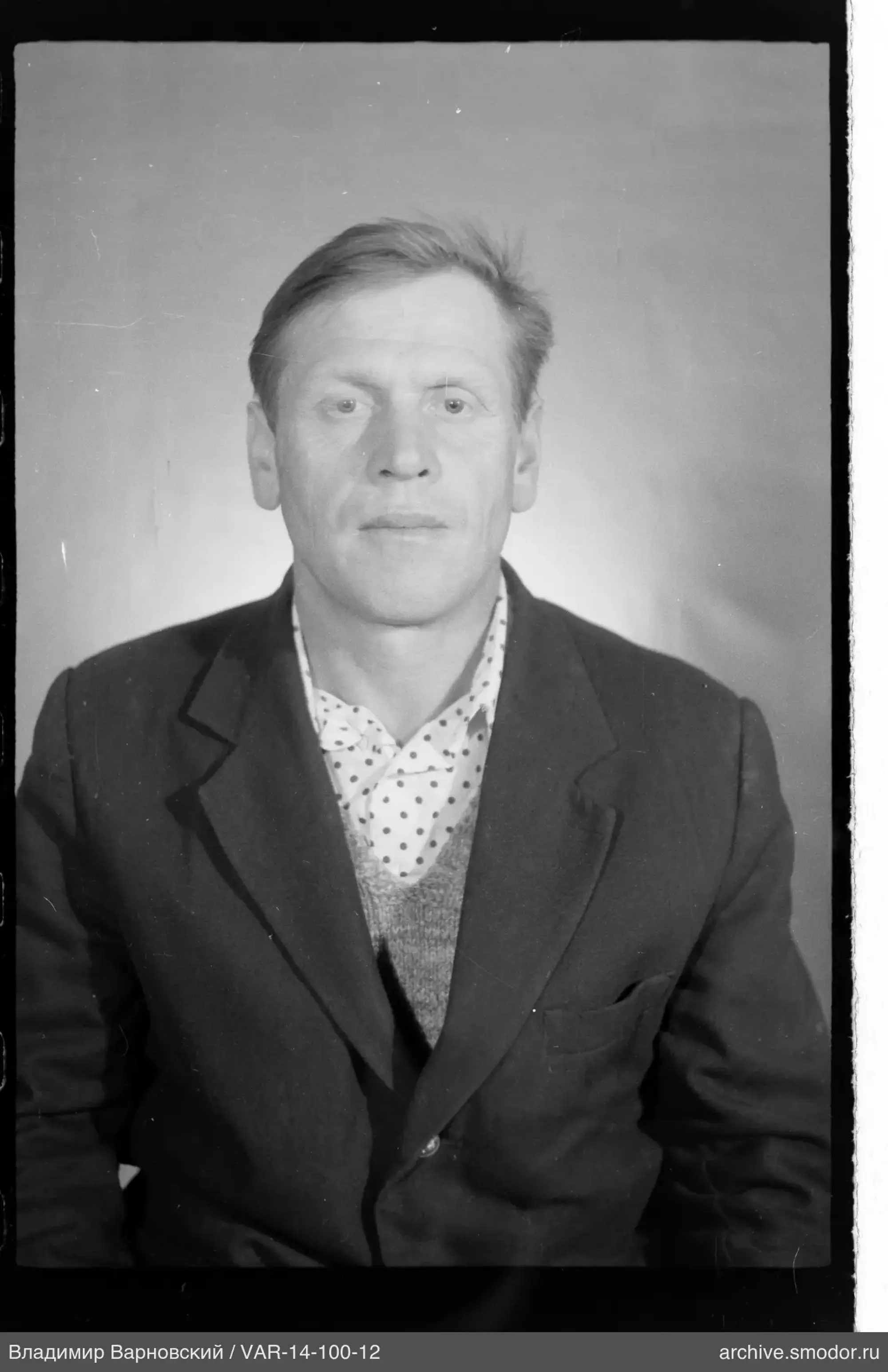Portrait of a man in a jacket and vest