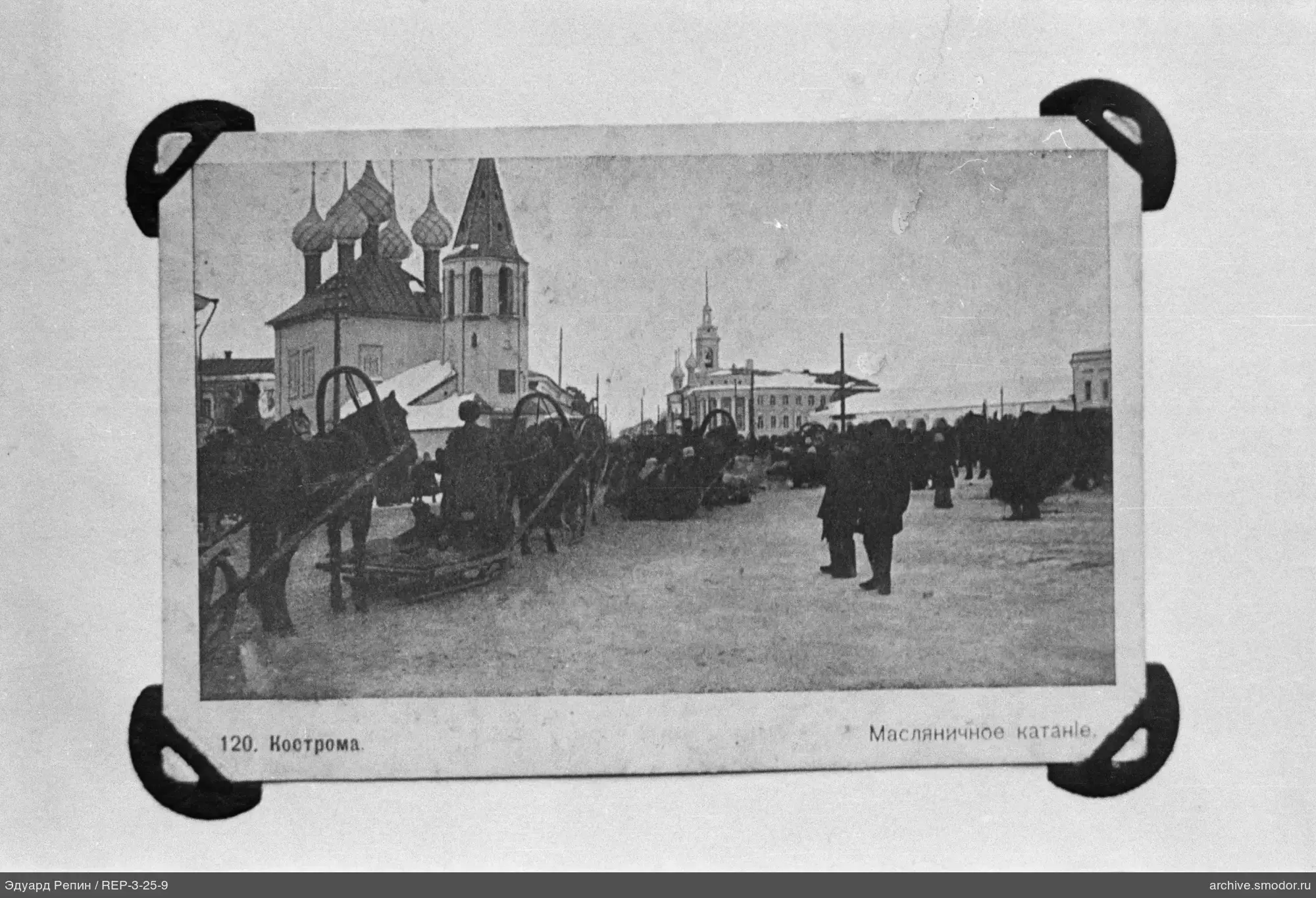 Сани с лошадьми и городские здания