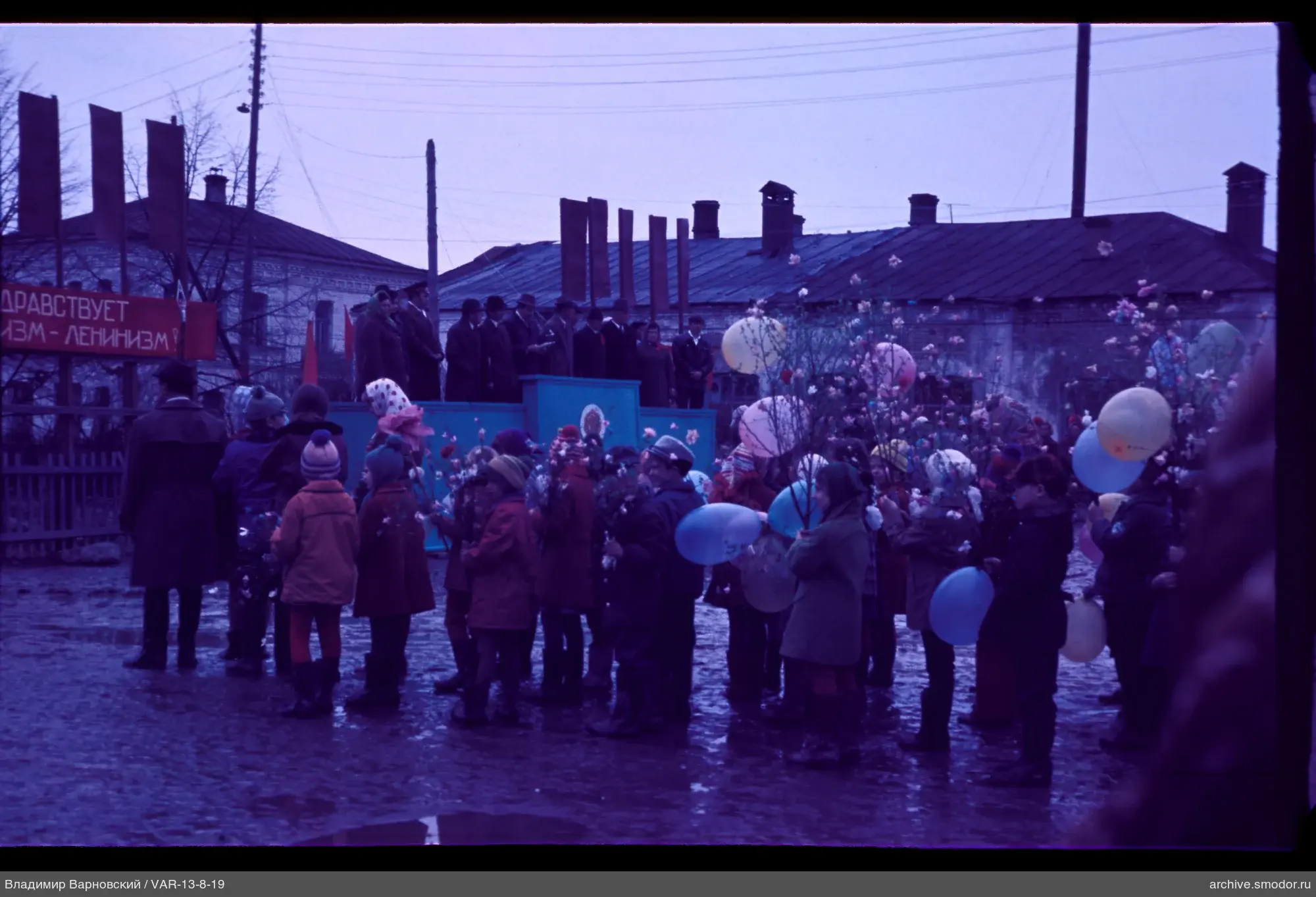 Children with balloons and flowers