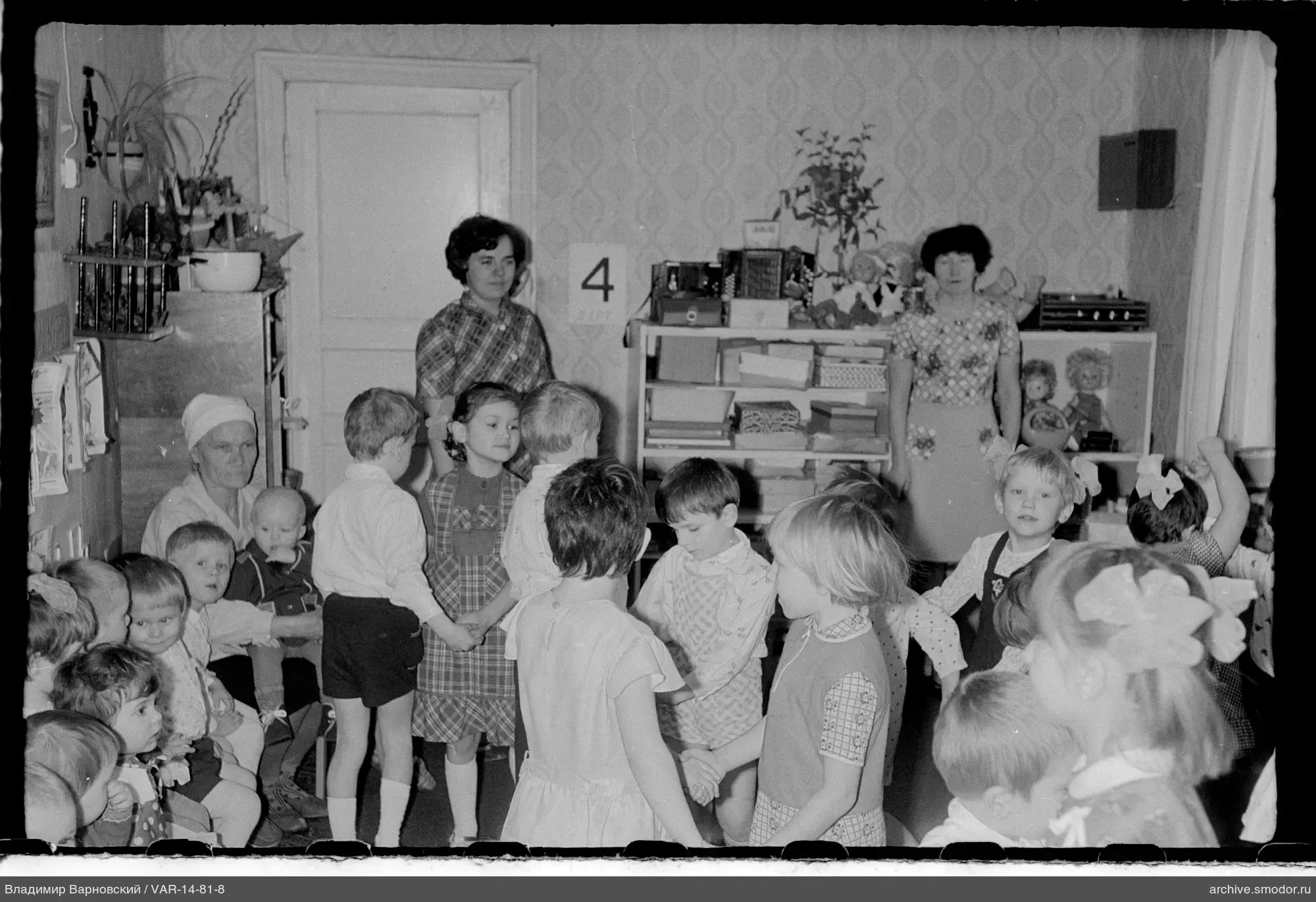 Kinder und Erwachsene im Raum