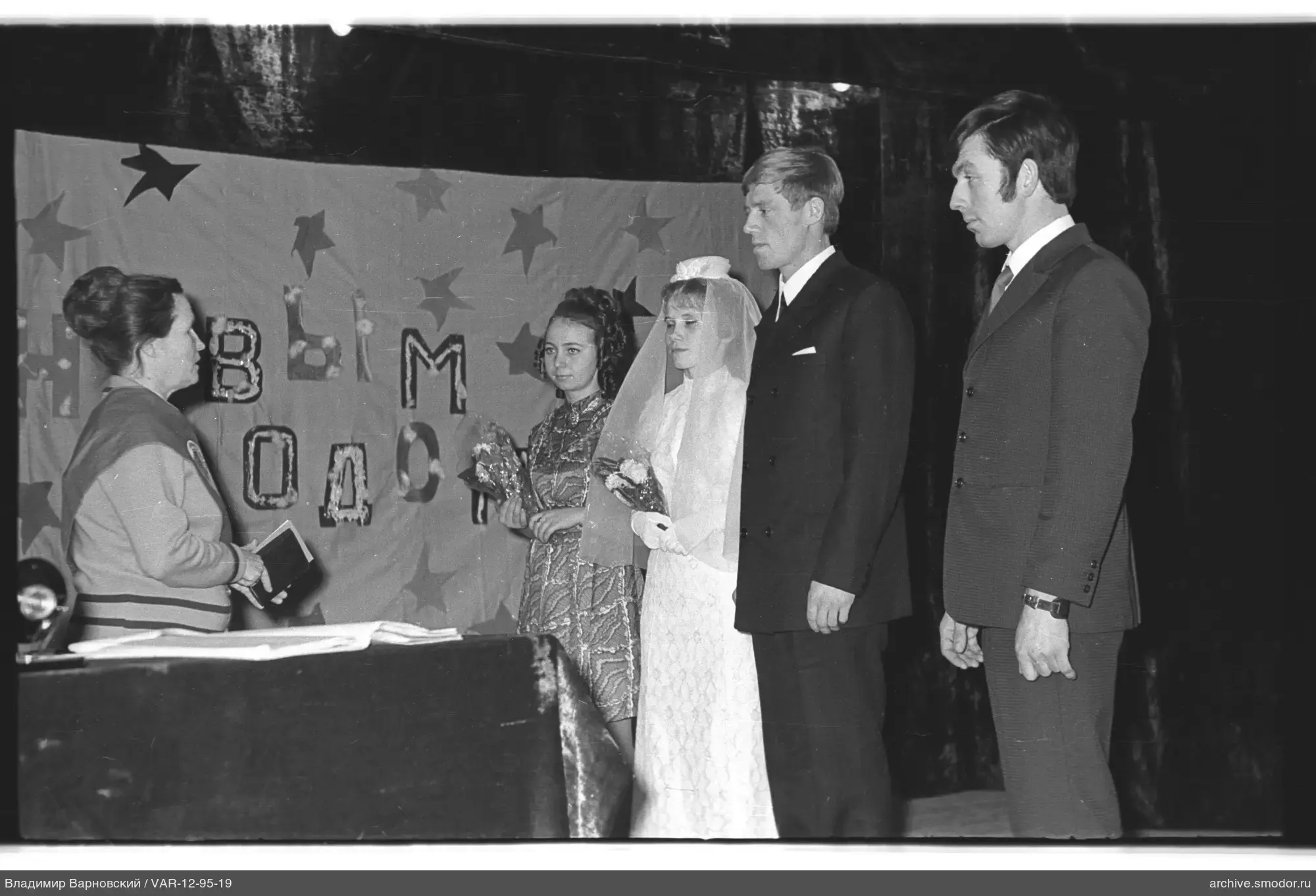 Group of people at an event