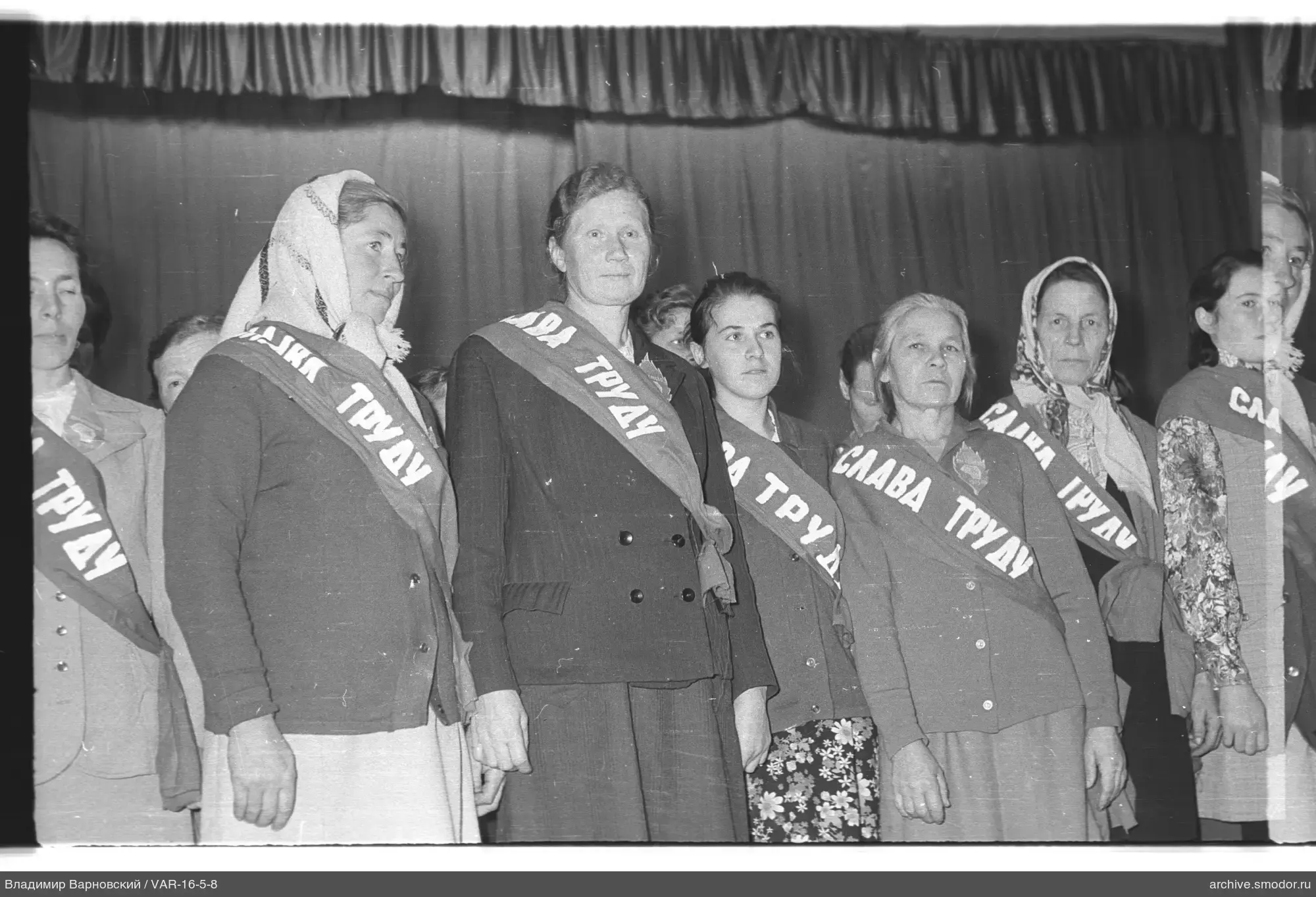 Групповой портрет женщин с лентами и букетом