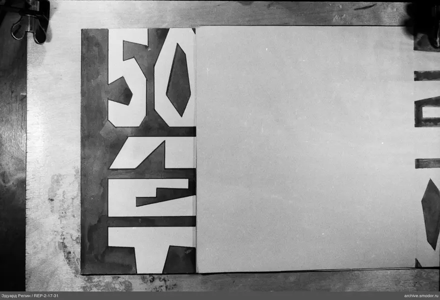 Blatt Papier mit 'UCHAST'-Beschriftung