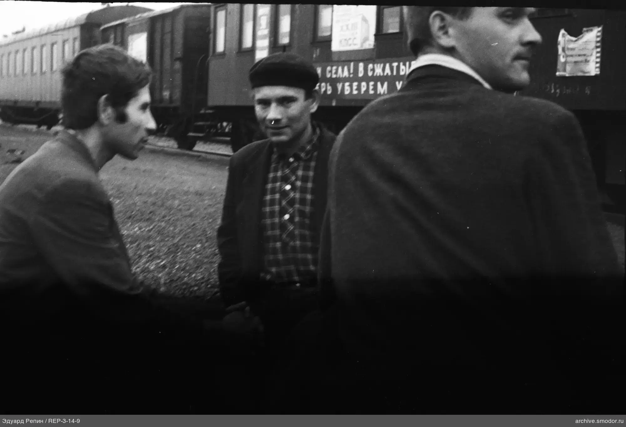 Three men on a railway platform