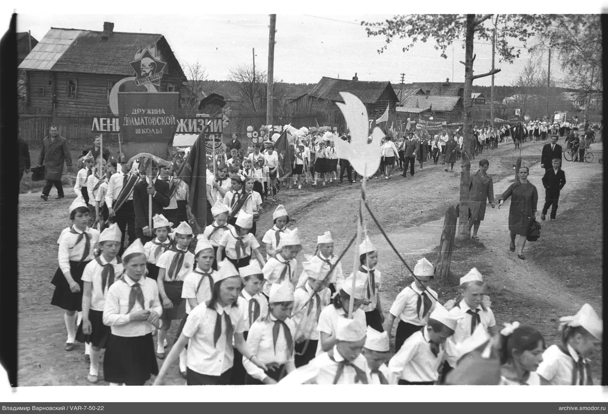 Children in pioneer uniforms with dove