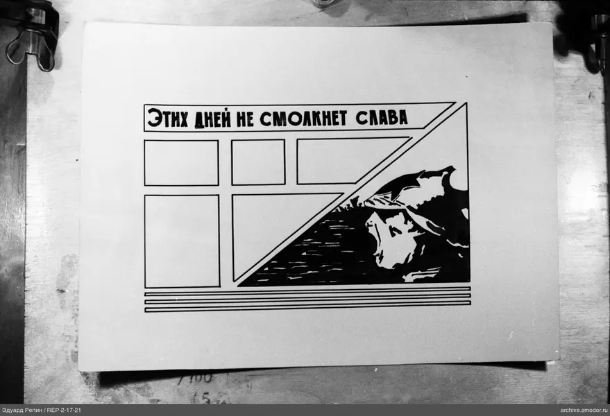 Grafisches Blatt mit Aufschrift und Silhouetten von Gesichtern